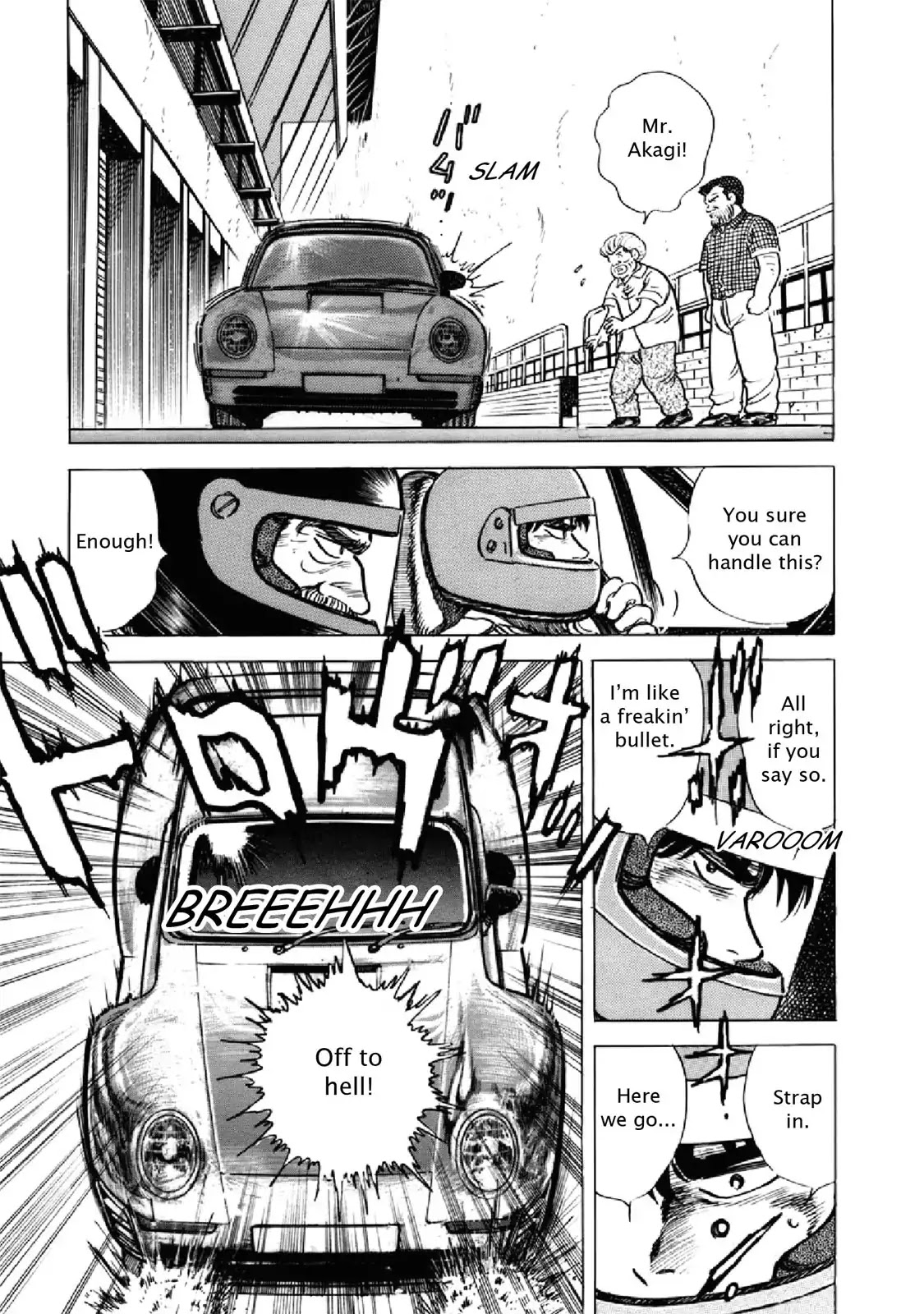F (Noboru Rokuda) Chapter 21.2 page 17 - Vol.21 Chapter 2: Intruders