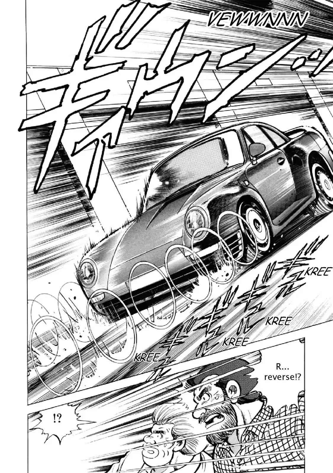 F (Noboru Rokuda) Chapter 21.2 page 18 - Vol.21 Chapter 2: Intruders