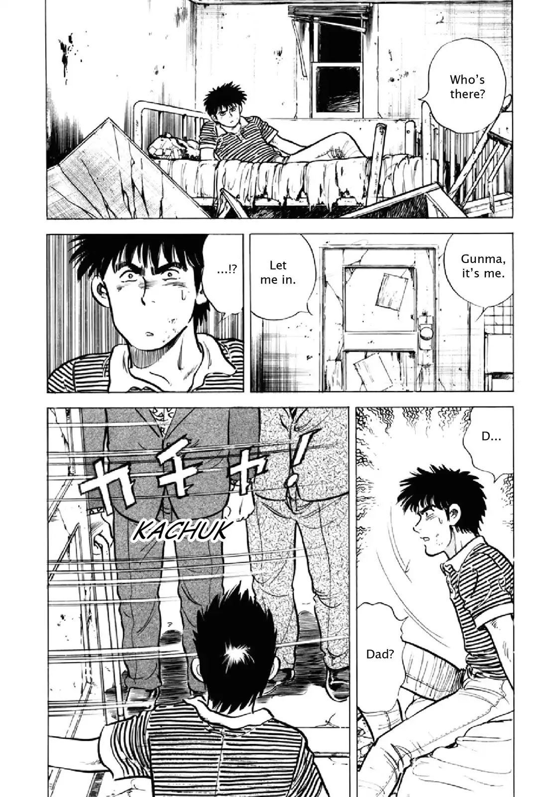 F (Noboru Rokuda) Chapter 21.2 page 2 - Vol.21 Chapter 2: Intruders