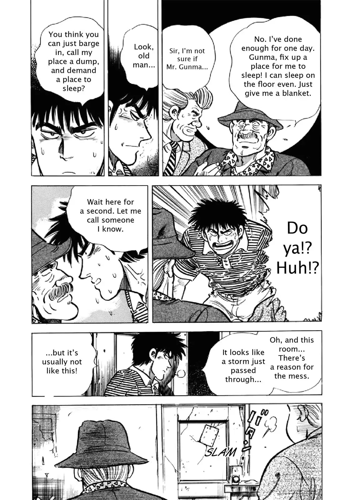F (Noboru Rokuda) Chapter 21.2 page 5 - Vol.21 Chapter 2: Intruders