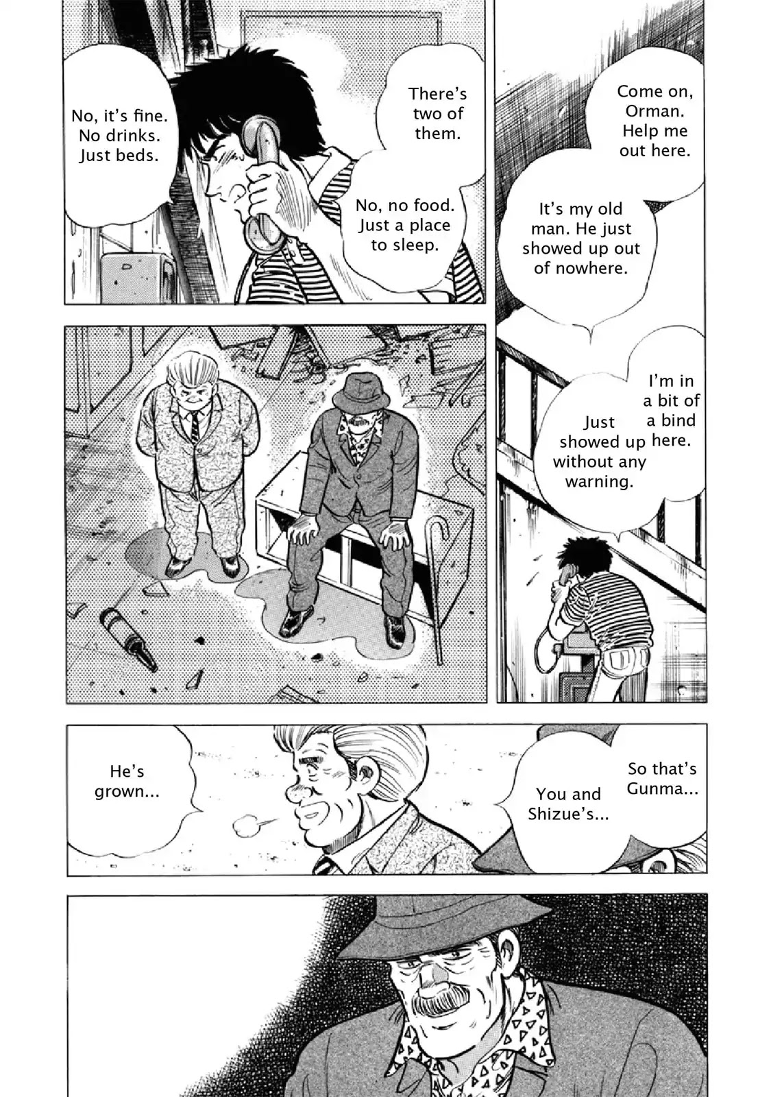 F (Noboru Rokuda) Chapter 21.2 page 6 - Vol.21 Chapter 2: Intruders