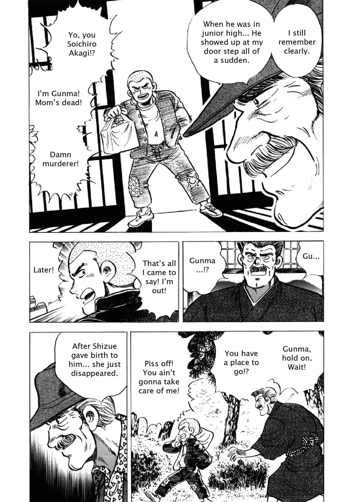 F (Noboru Rokuda) Chapter 21.2 page 8 - Vol.21 Chapter 2: Intruders