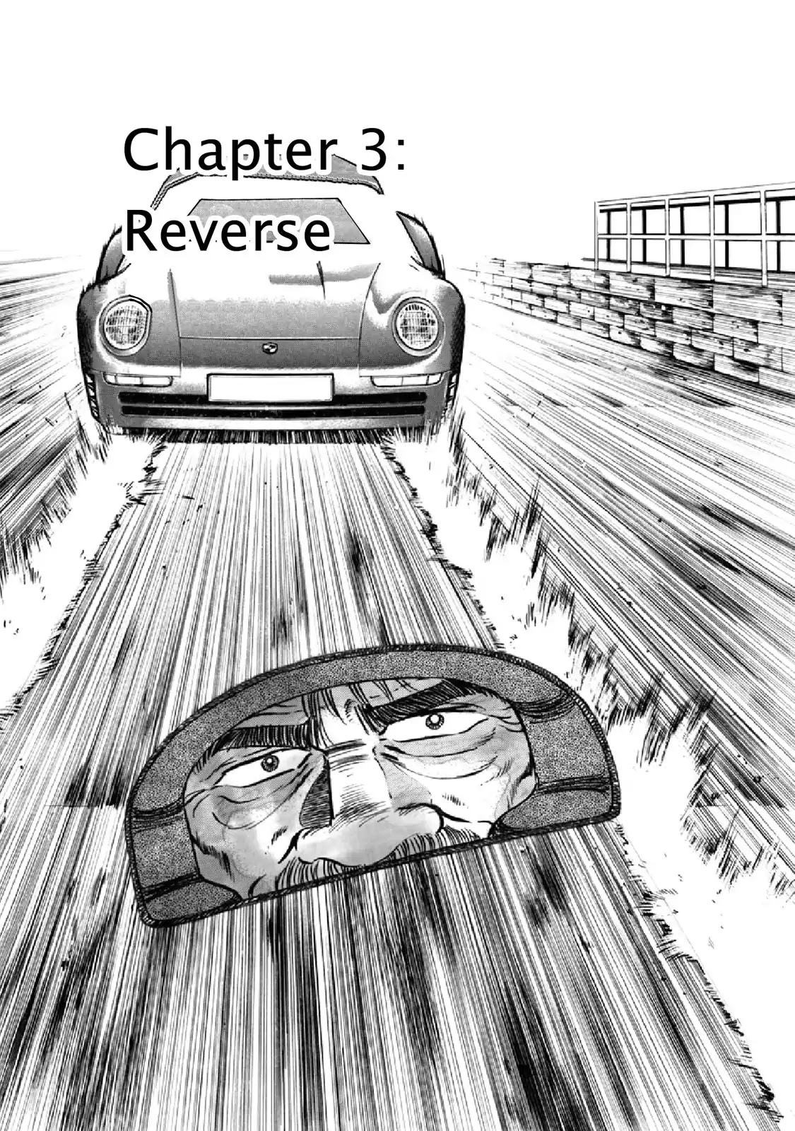 F (Noboru Rokuda) Chapter 21.3 page 1 - Vol.21 Chapter 3: Reverse