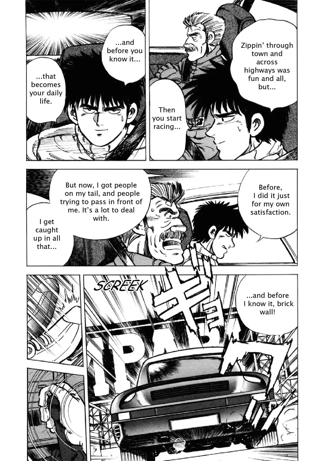 F (Noboru Rokuda) Chapter 21.3 page 12 - Vol.21 Chapter 3: Reverse