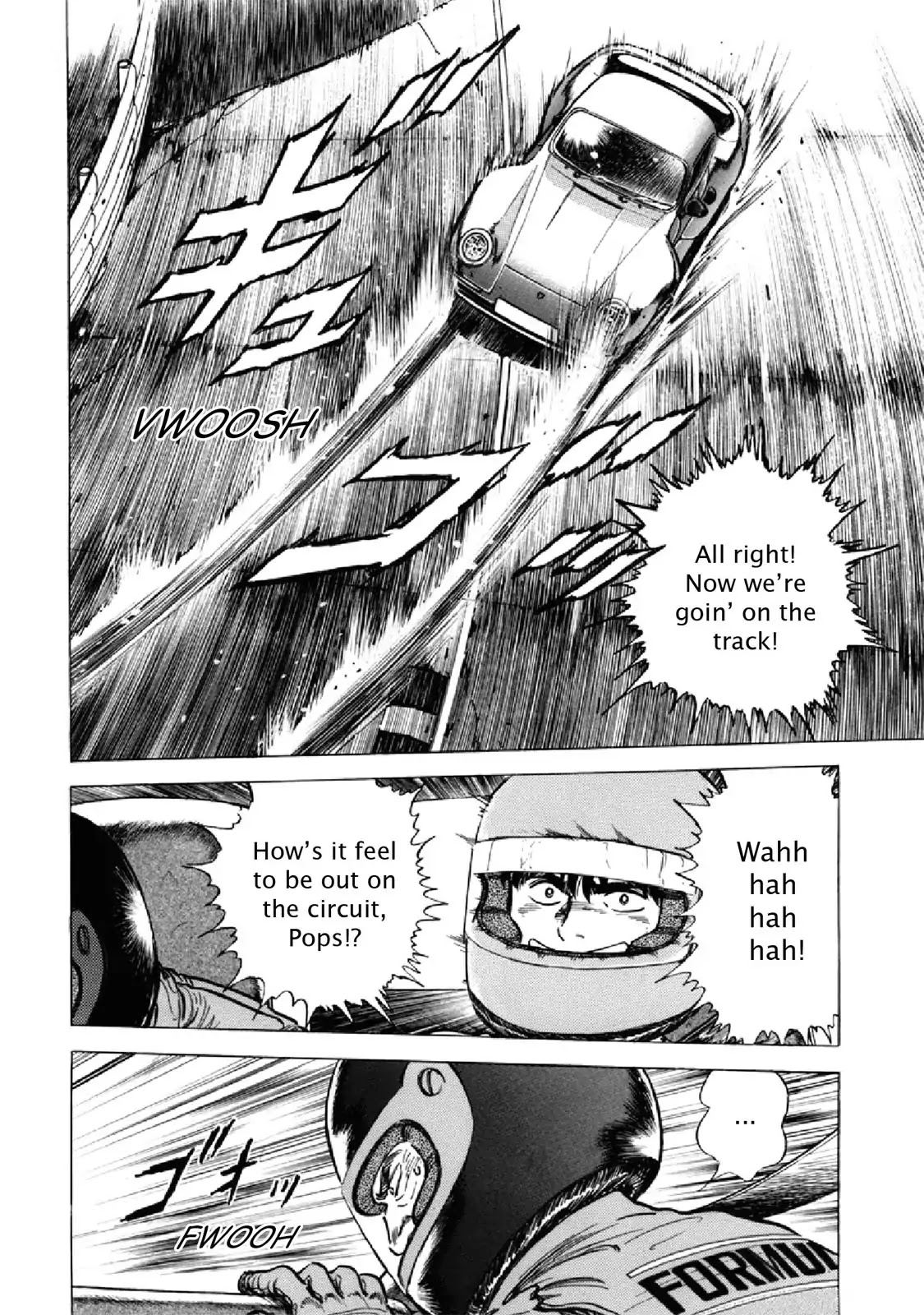 F (Noboru Rokuda) Chapter 21.3 page 3 - Vol.21 Chapter 3: Reverse