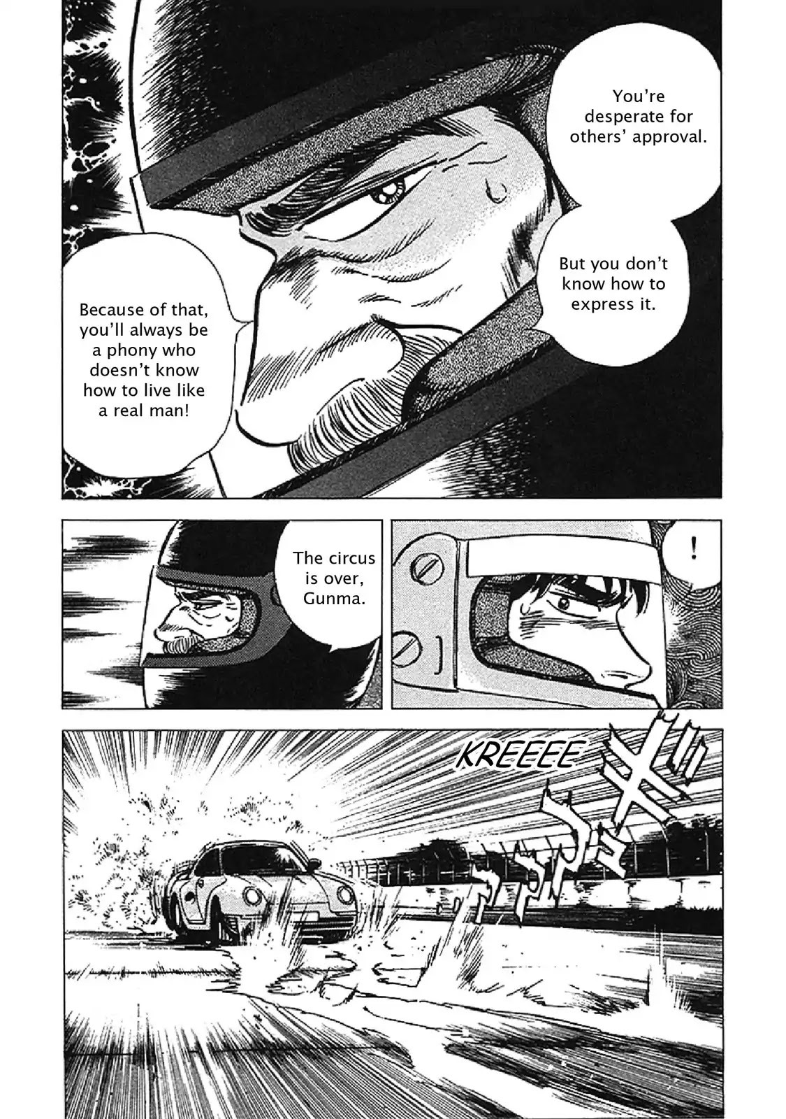 F (Noboru Rokuda) Chapter 21.3 page 6 - Vol.21 Chapter 3: Reverse