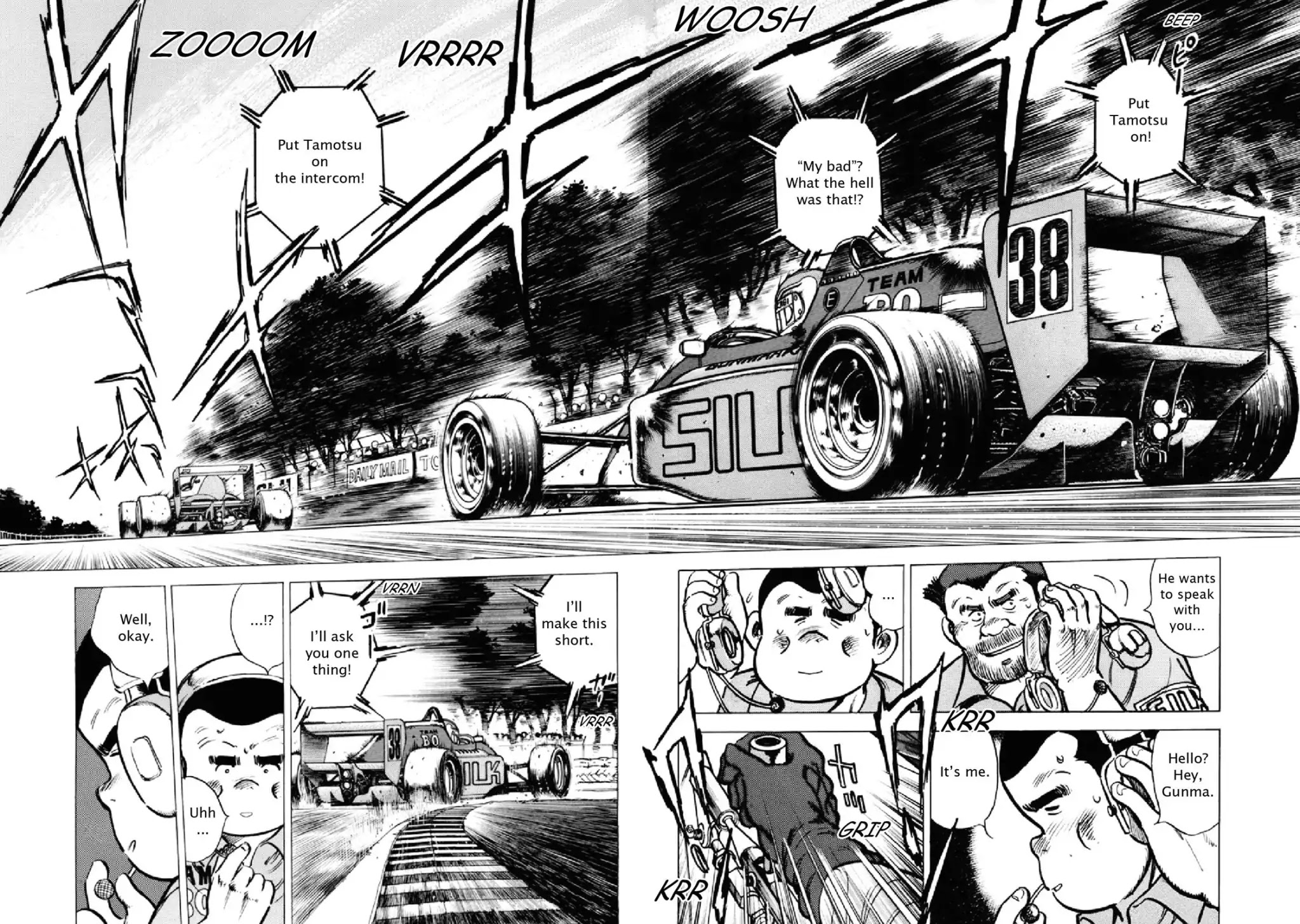 F (Noboru Rokuda) Chapter 21.7 page 2 - Vol.21 Chapter 7: In Shambles