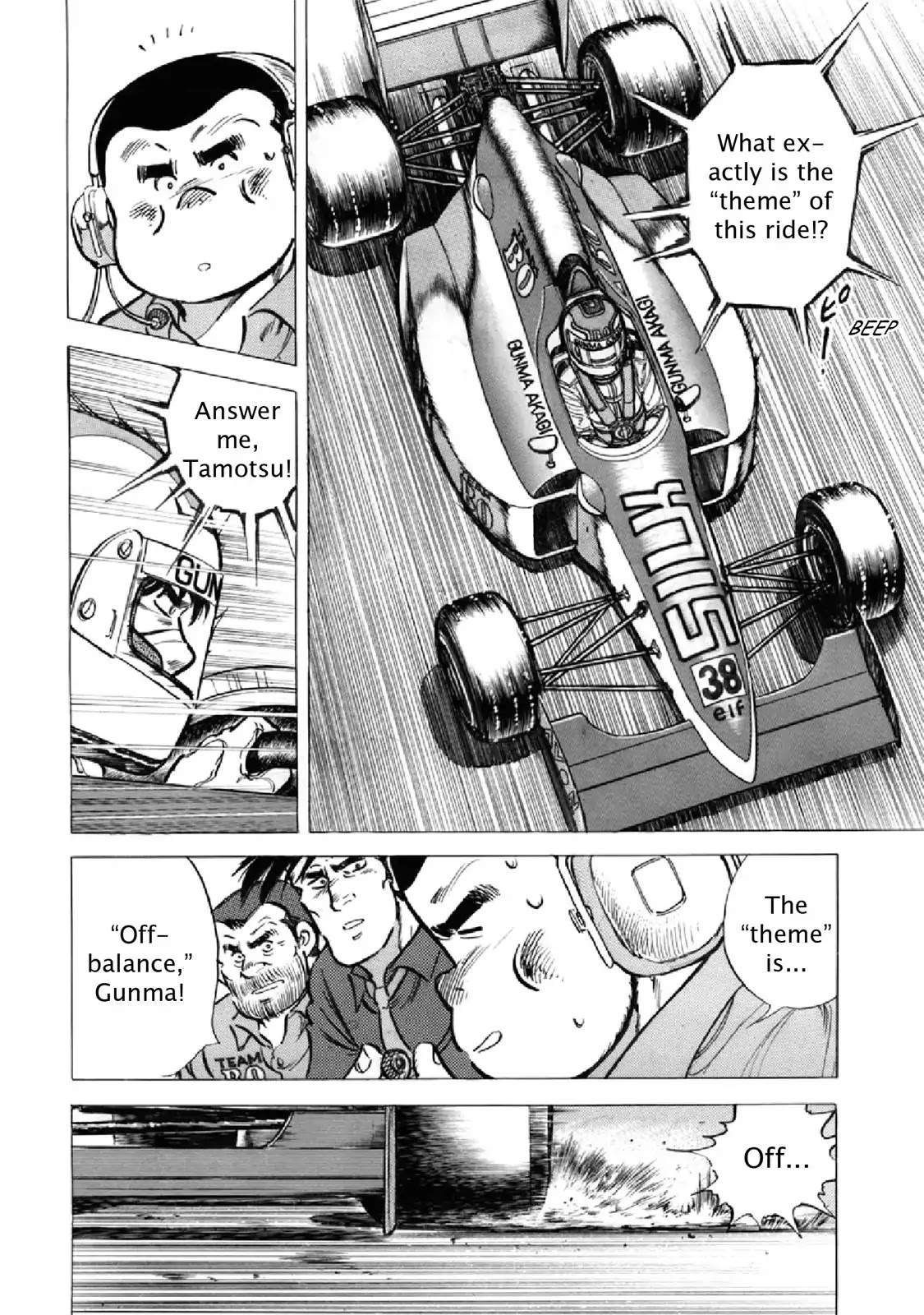 F (Noboru Rokuda) Chapter 21.7 page 3 - Vol.21 Chapter 7: In Shambles