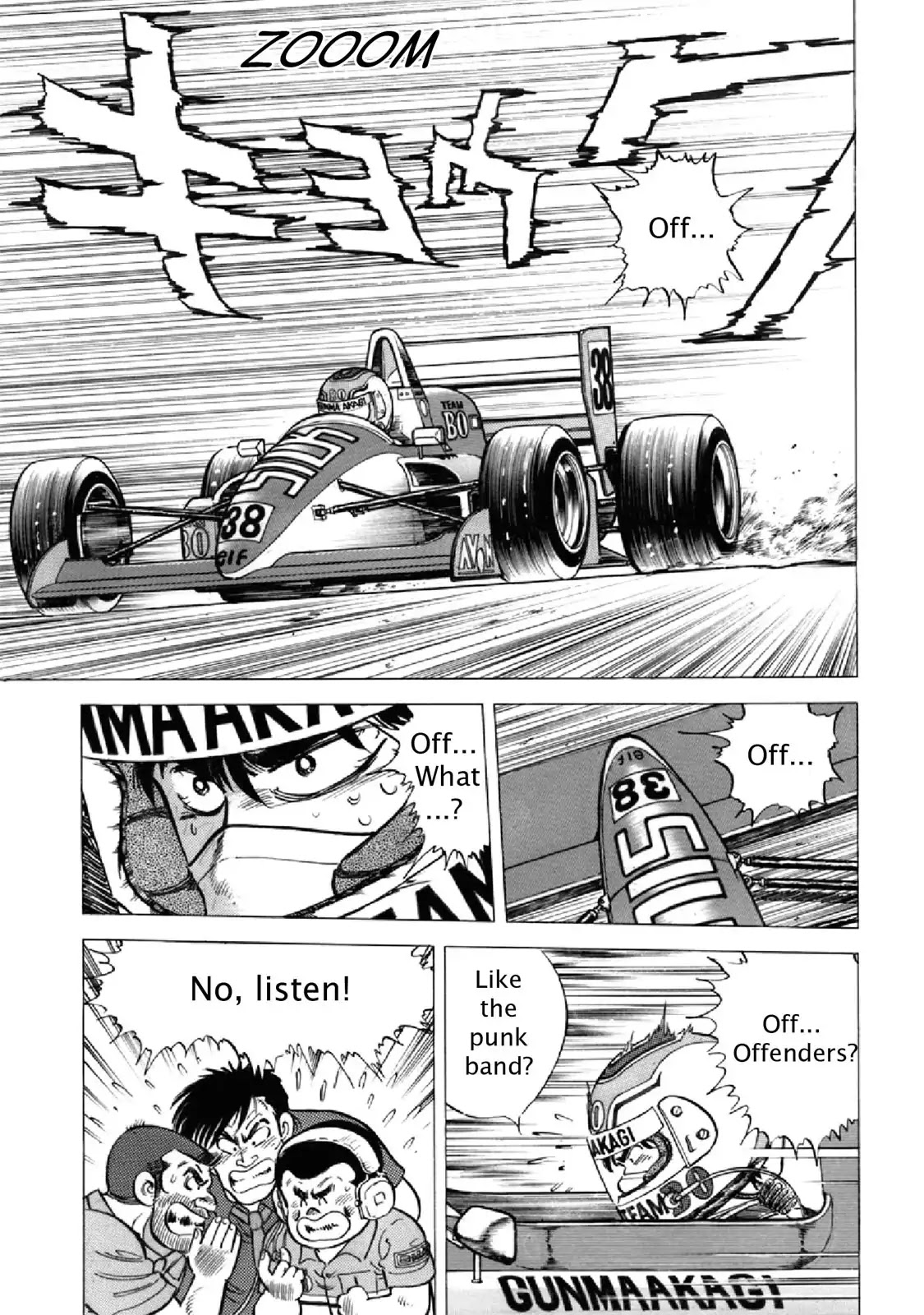 F (Noboru Rokuda) Chapter 21.7 page 4 - Vol.21 Chapter 7: In Shambles
