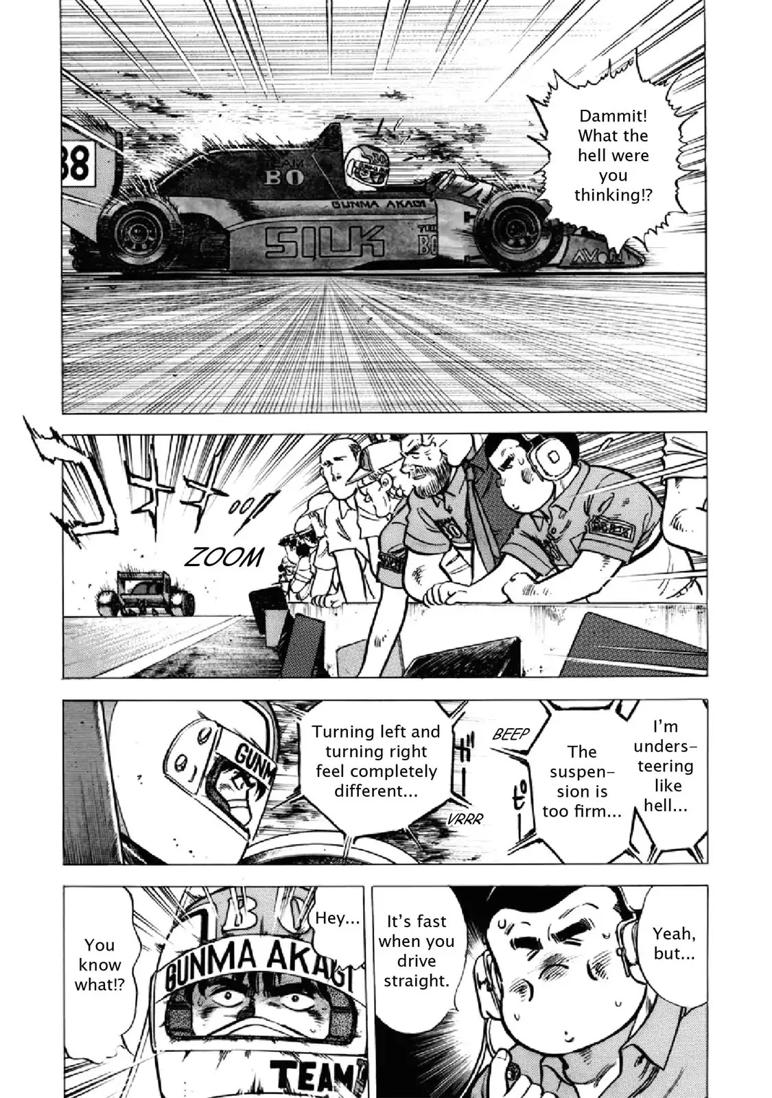 F (Noboru Rokuda) Chapter 21.7 page 6 - Vol.21 Chapter 7: In Shambles