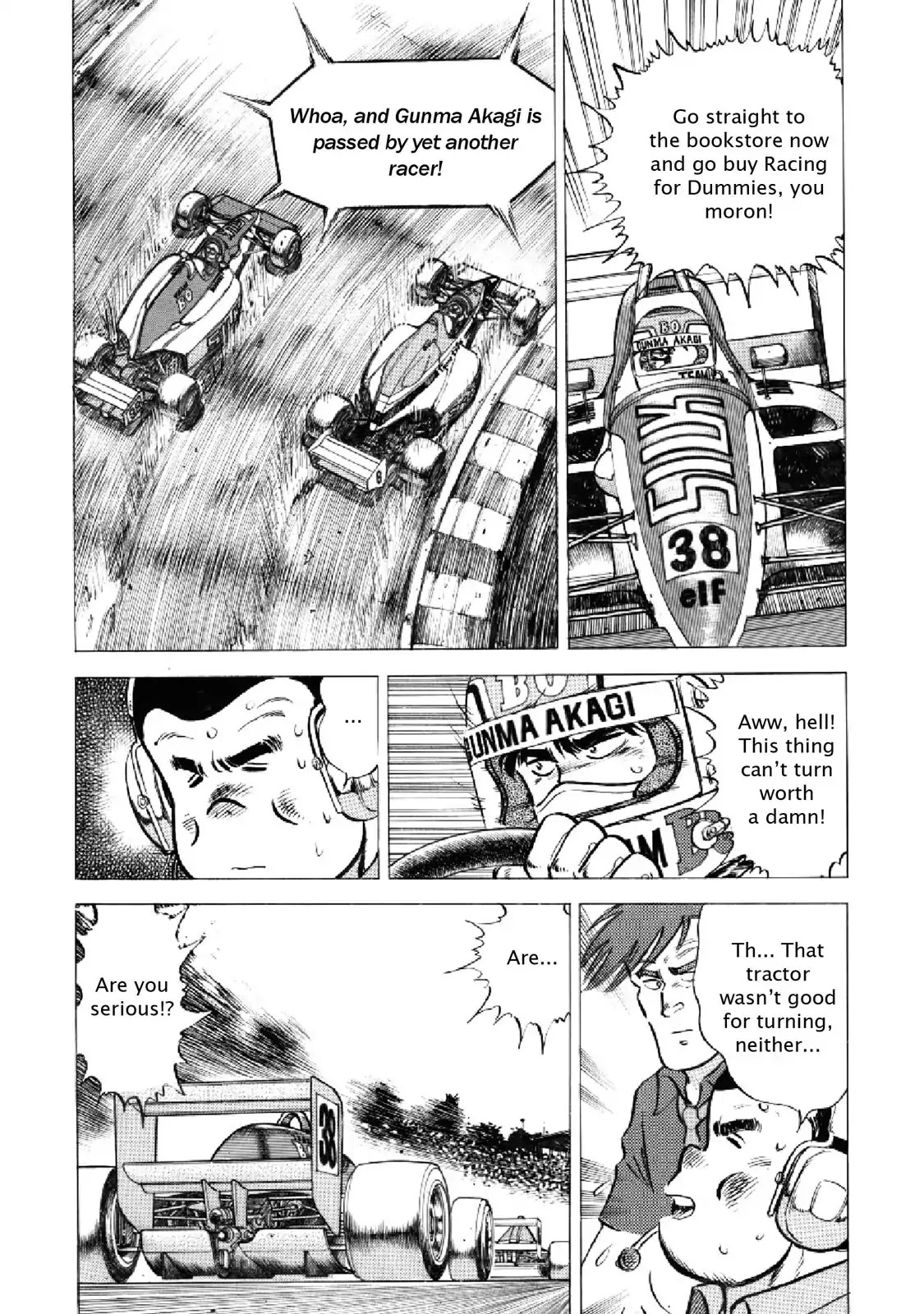 F (Noboru Rokuda) Chapter 21.7 page 7 - Vol.21 Chapter 7: In Shambles
