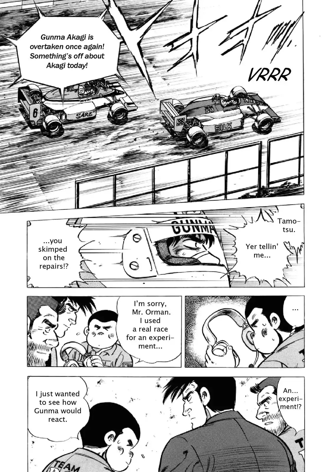 F (Noboru Rokuda) Chapter 21.7 page 9 - Vol.21 Chapter 7: In Shambles