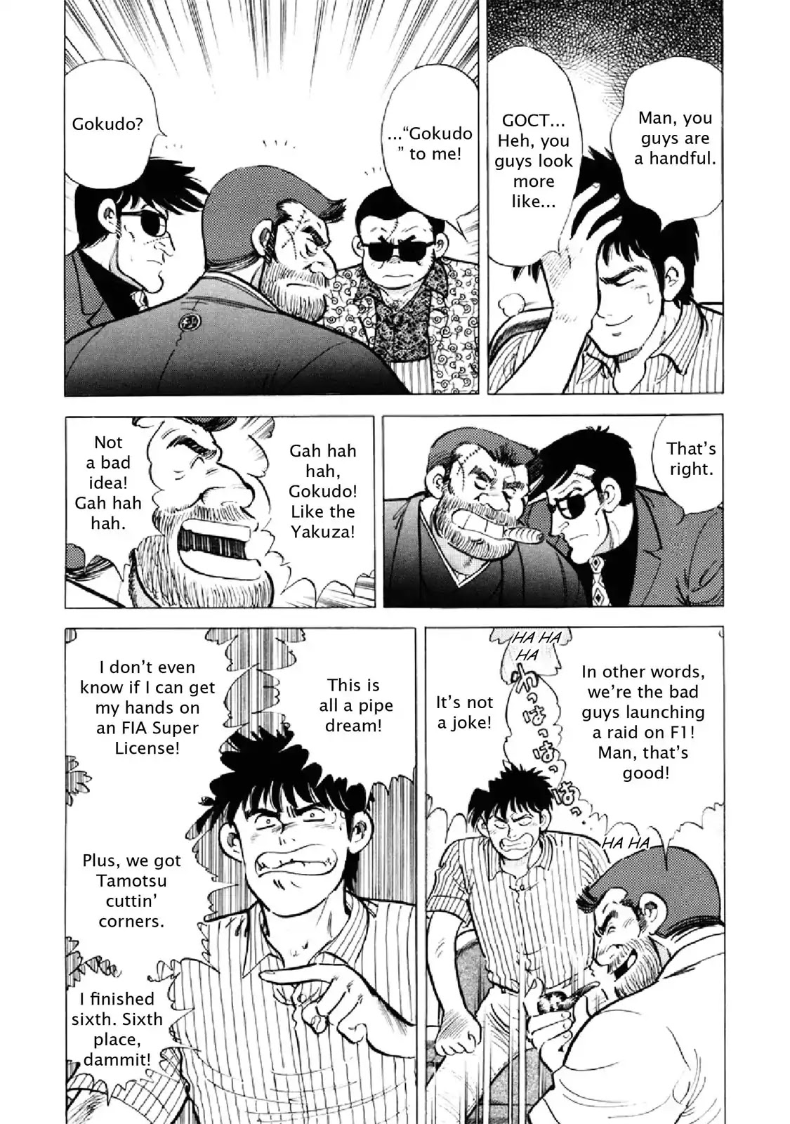 F (Noboru Rokuda) Chapter 21.9 page 11 - Vol.21 Chapter 9: Frailty, thy Name is...