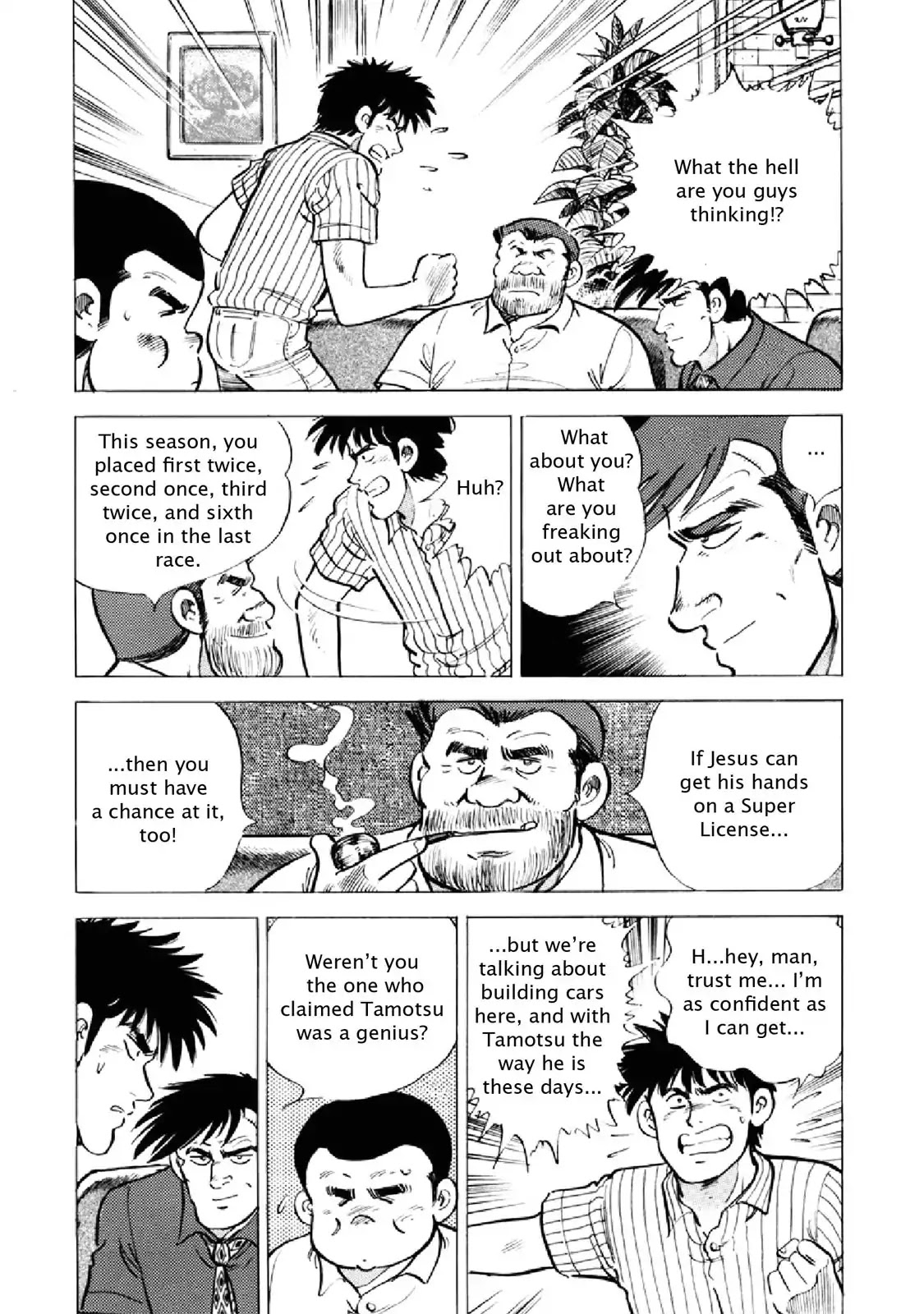 F (Noboru Rokuda) Chapter 21.9 page 12 - Vol.21 Chapter 9: Frailty, thy Name is...