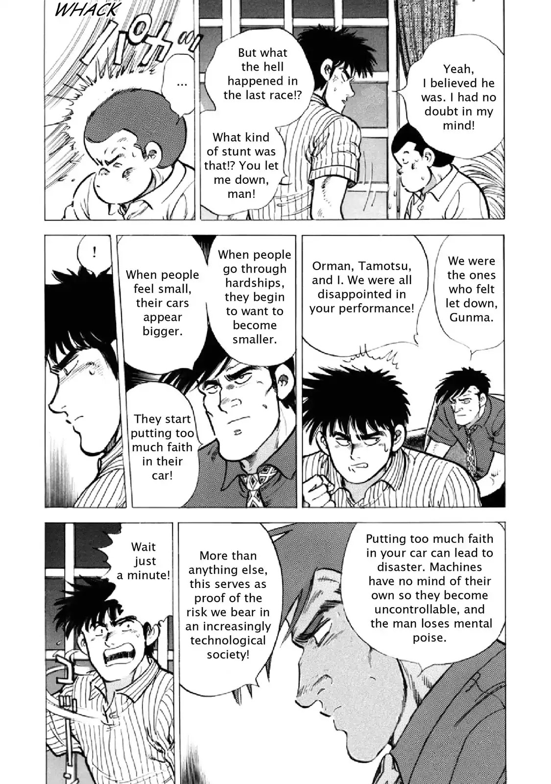 F (Noboru Rokuda) Chapter 21.9 page 13 - Vol.21 Chapter 9: Frailty, thy Name is...
