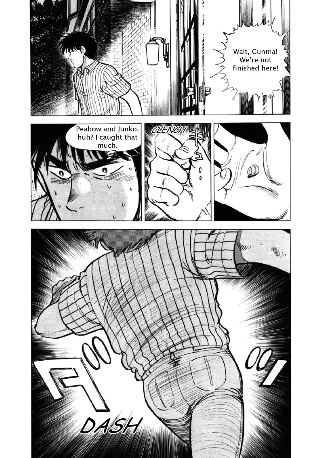 F (Noboru Rokuda) Chapter 21.9 page 16 - Vol.21 Chapter 9: Frailty, thy Name is...