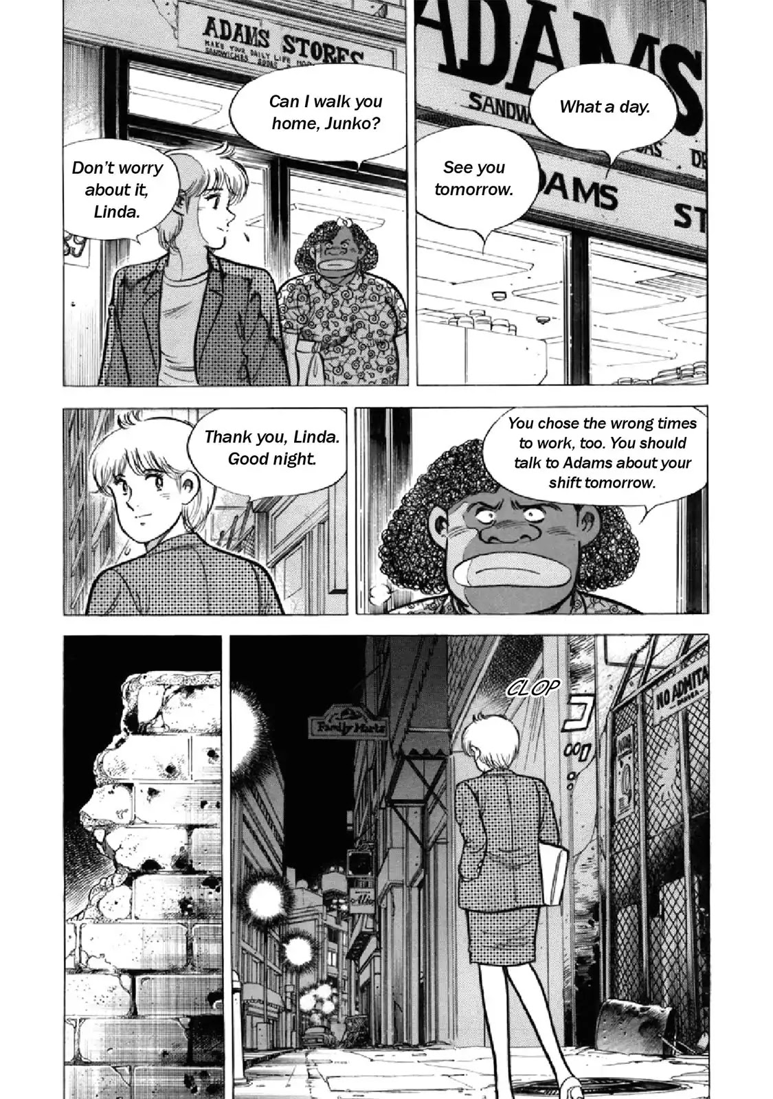 F (Noboru Rokuda) Chapter 21.9 page 4 - Vol.21 Chapter 9: Frailty, thy Name is...