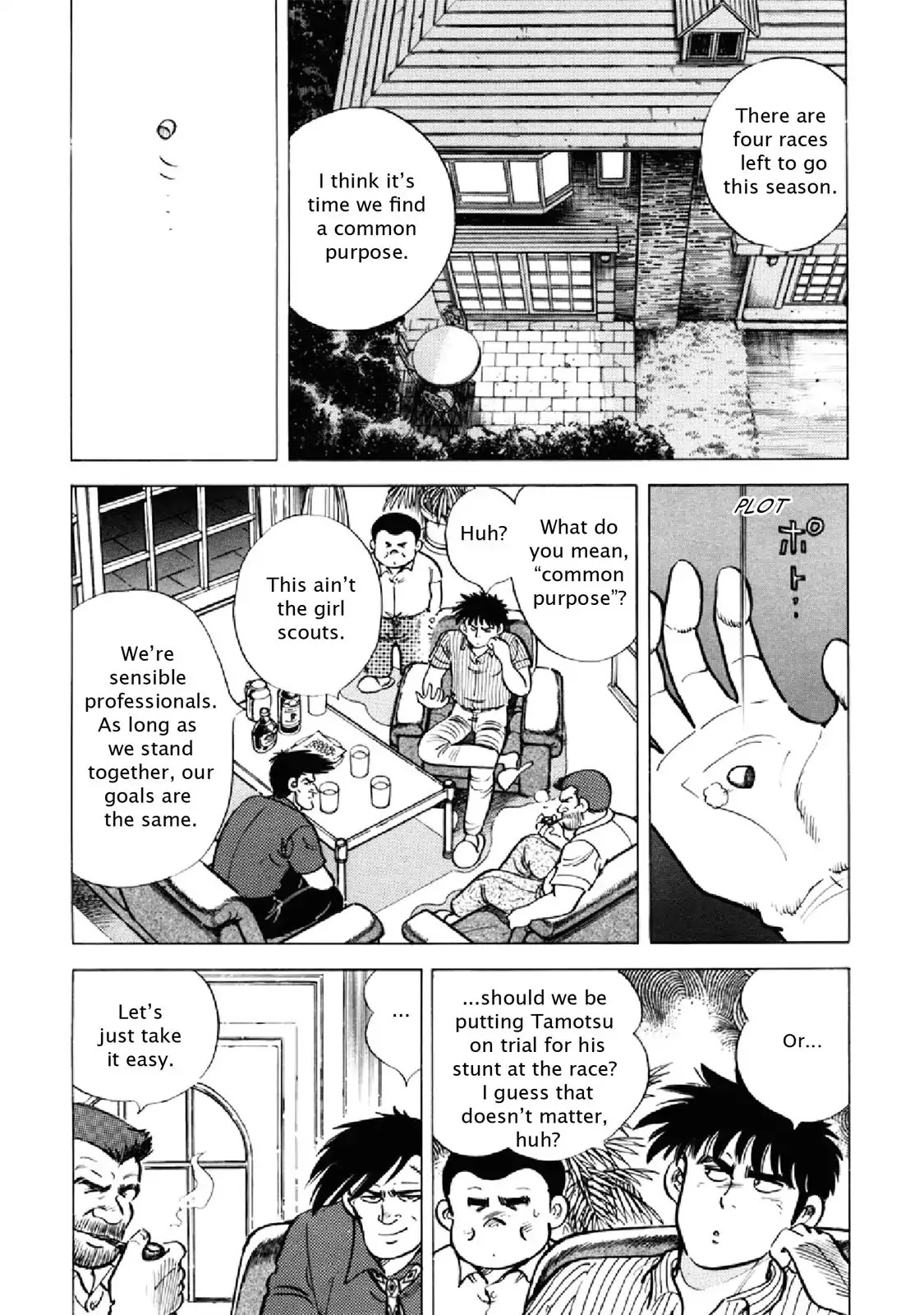 F (Noboru Rokuda) Chapter 21.9 page 9 - Vol.21 Chapter 9: Frailty, thy Name is...