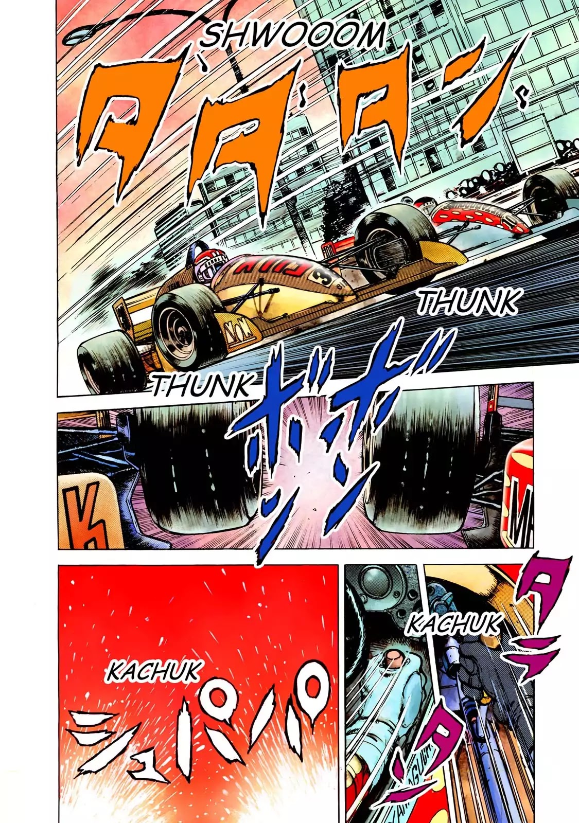 F (Noboru Rokuda) Chapter 22.1 page 16 - Vol.22 Chapter 1: The Waltz