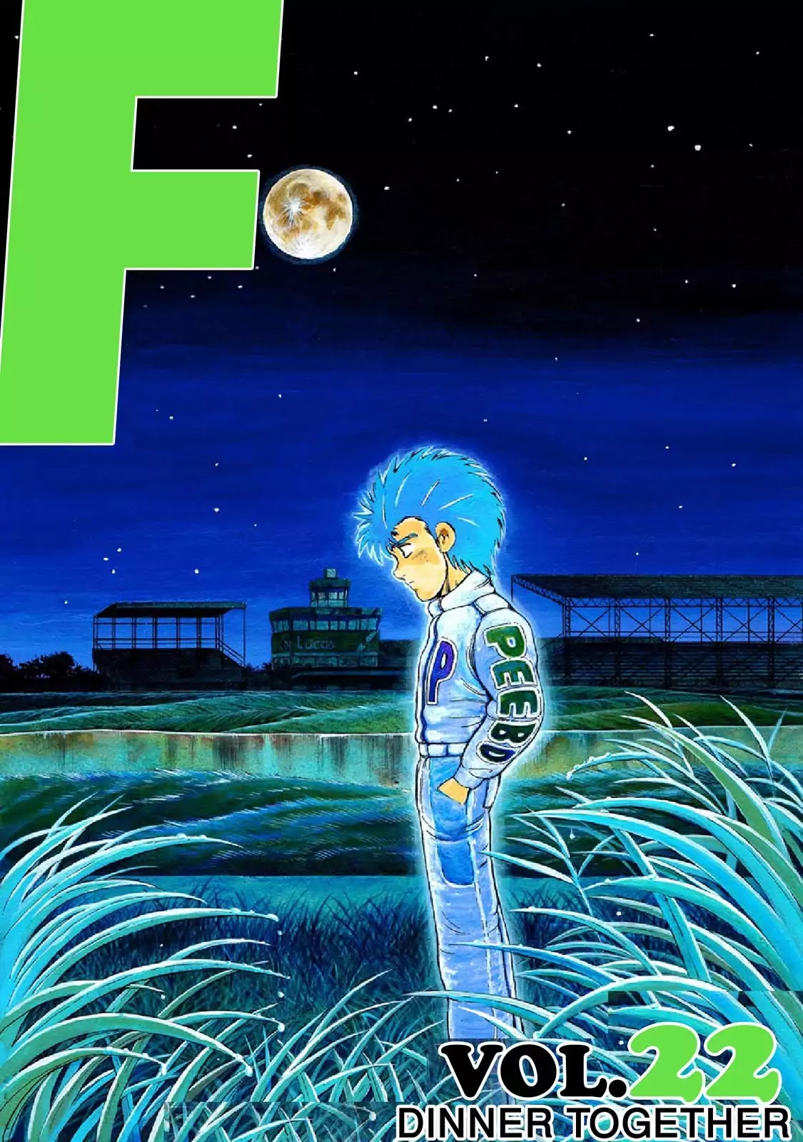 F (Noboru Rokuda) Chapter 22.1 page 3 - Vol.22 Chapter 1: The Waltz