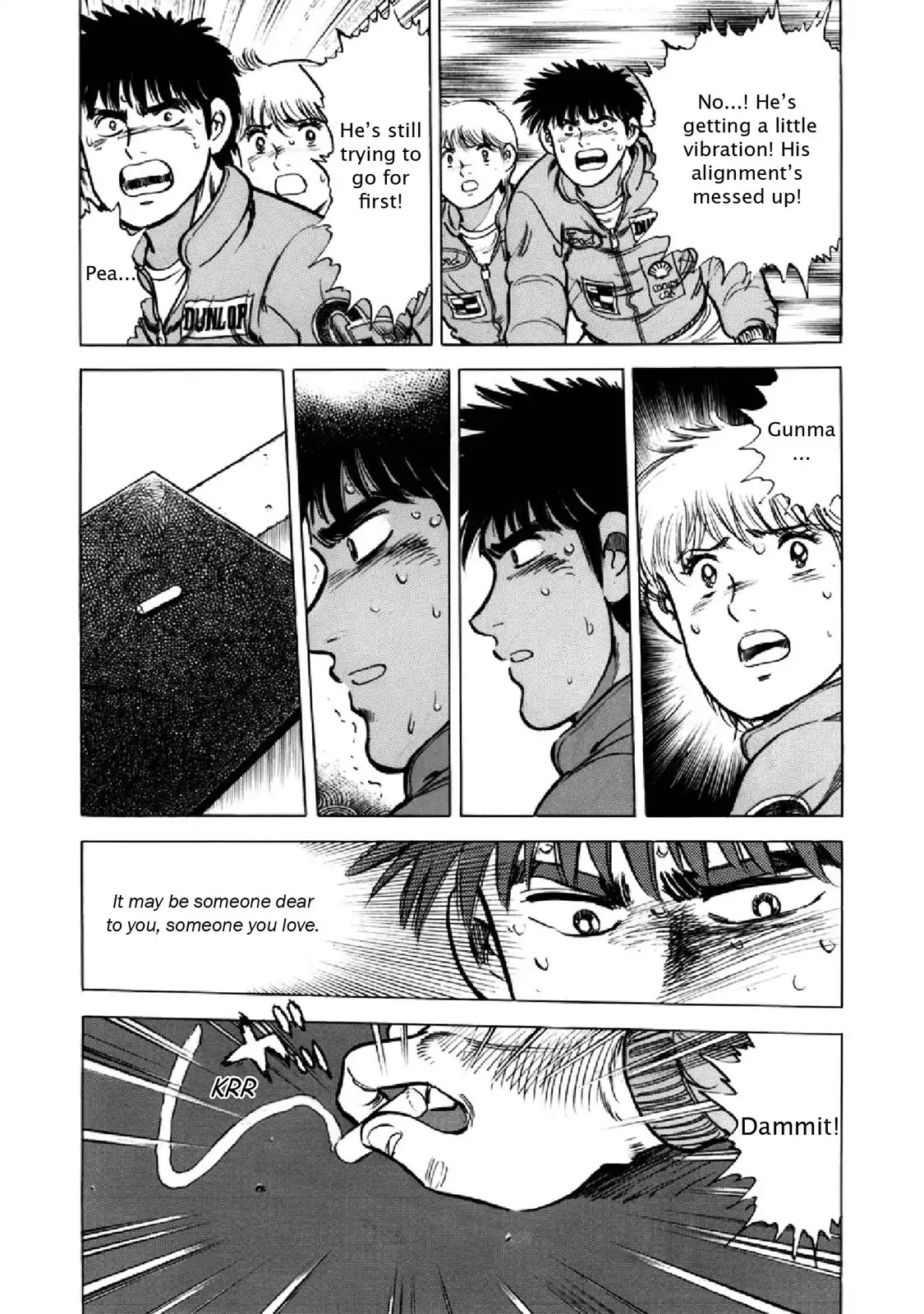 F (Noboru Rokuda) Chapter 22.10 page 14 - Vol.22 Chapter 10: Peabow, Peabow