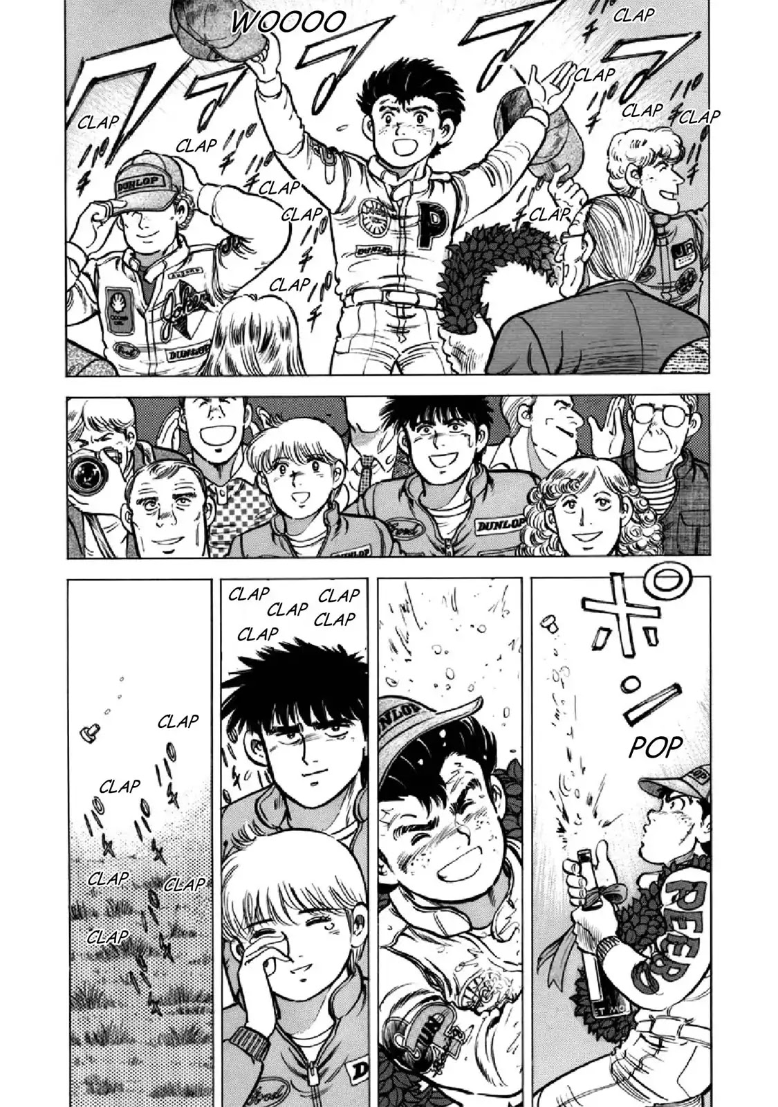 F (Noboru Rokuda) Chapter 22.11 page 3 - Vol.22 Chapter 11: Dinner Together