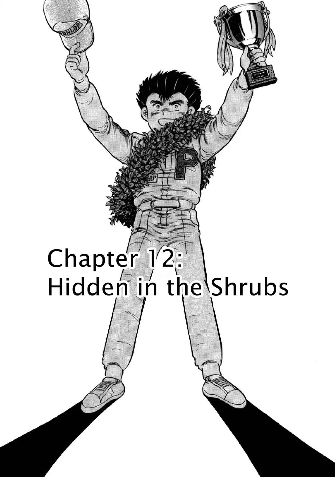 F (Noboru Rokuda) Chapter 22.12 page 1 - Vol.22 Chapter 12: Hidden in the Shrubs