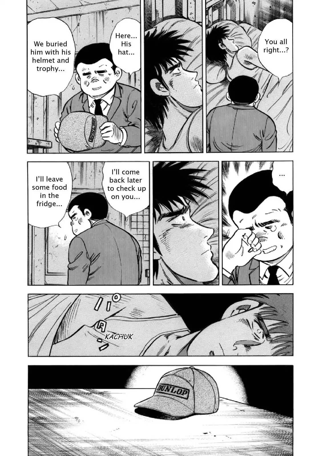 F (Noboru Rokuda) Chapter 22.12 page 12 - Vol.22 Chapter 12: Hidden in the Shrubs