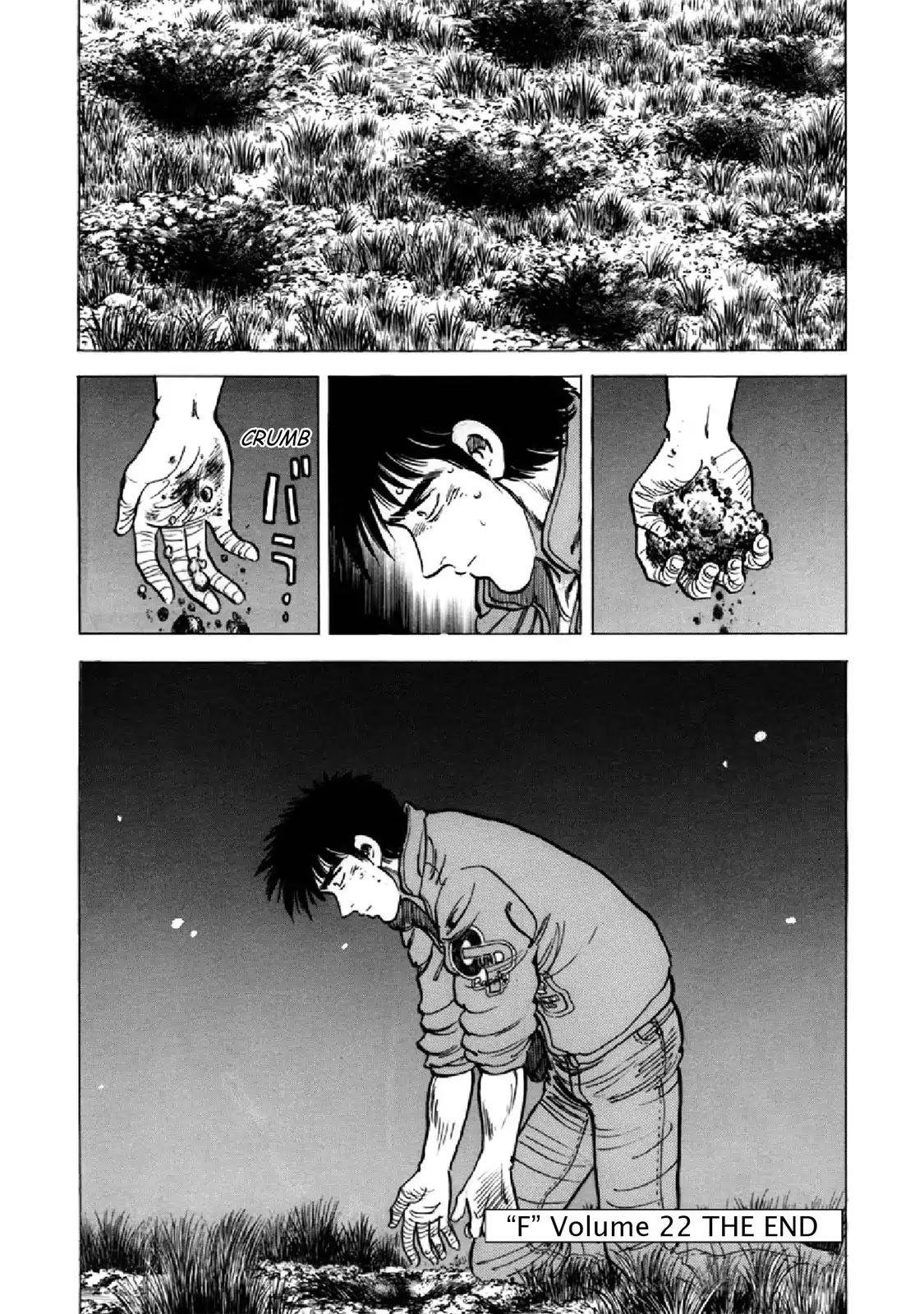 F (Noboru Rokuda) Chapter 22.12 page 15 - Vol.22 Chapter 12: Hidden in the Shrubs