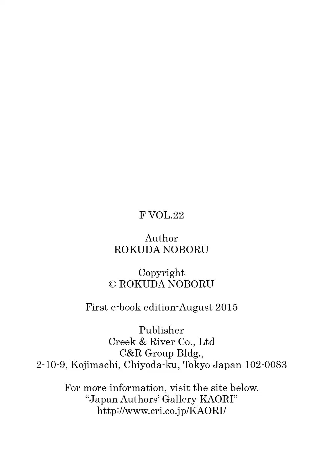 F (Noboru Rokuda) Chapter 22.12 page 16 - Vol.22 Chapter 12: Hidden in the Shrubs