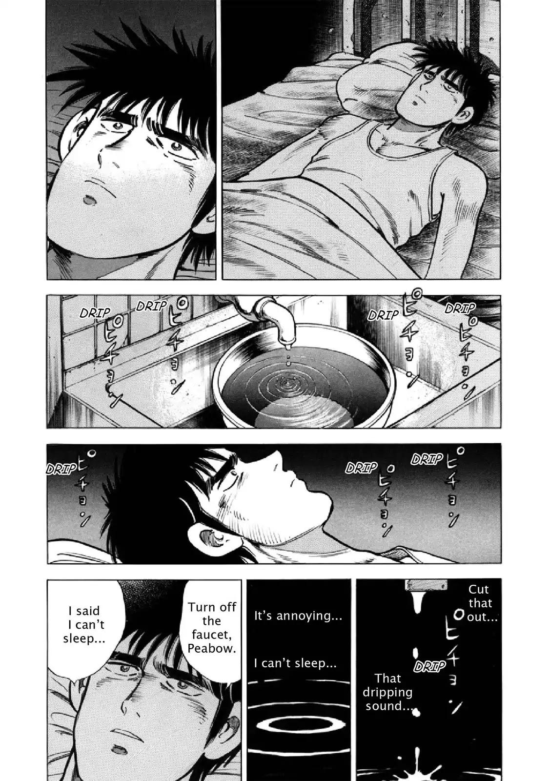 F (Noboru Rokuda) Chapter 22.12 page 3 - Vol.22 Chapter 12: Hidden in the Shrubs