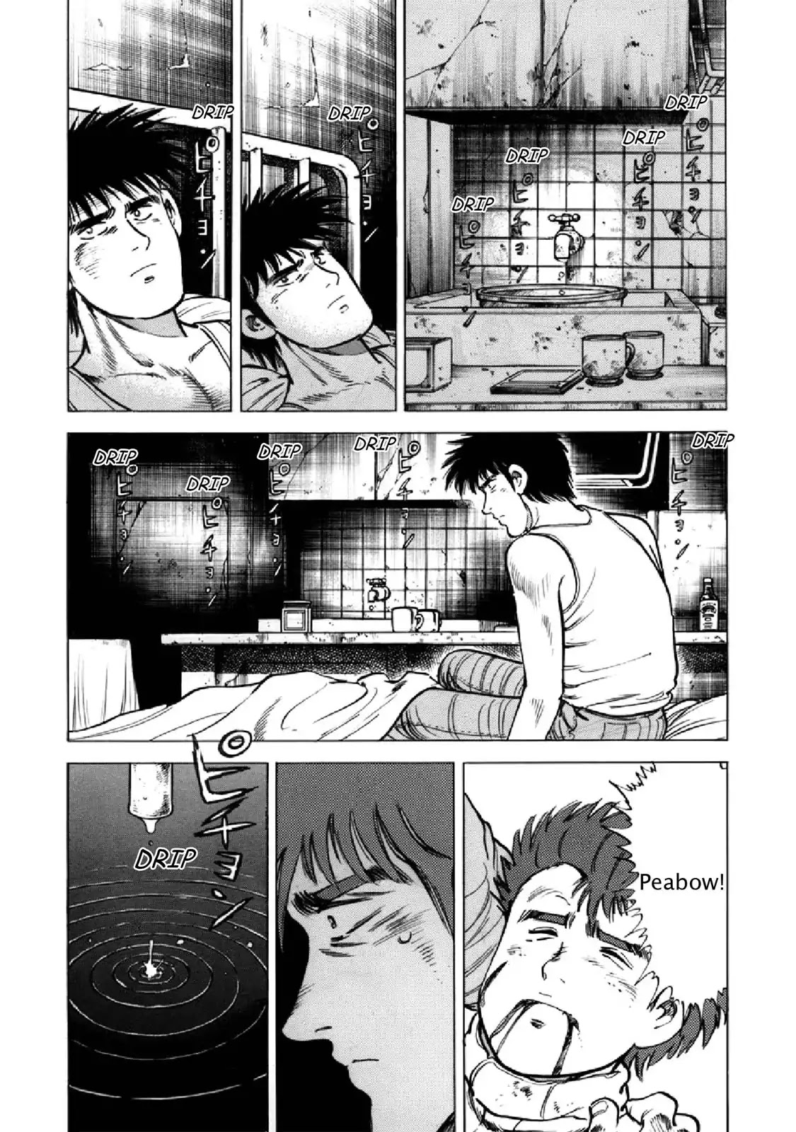 F (Noboru Rokuda) Chapter 22.12 page 4 - Vol.22 Chapter 12: Hidden in the Shrubs