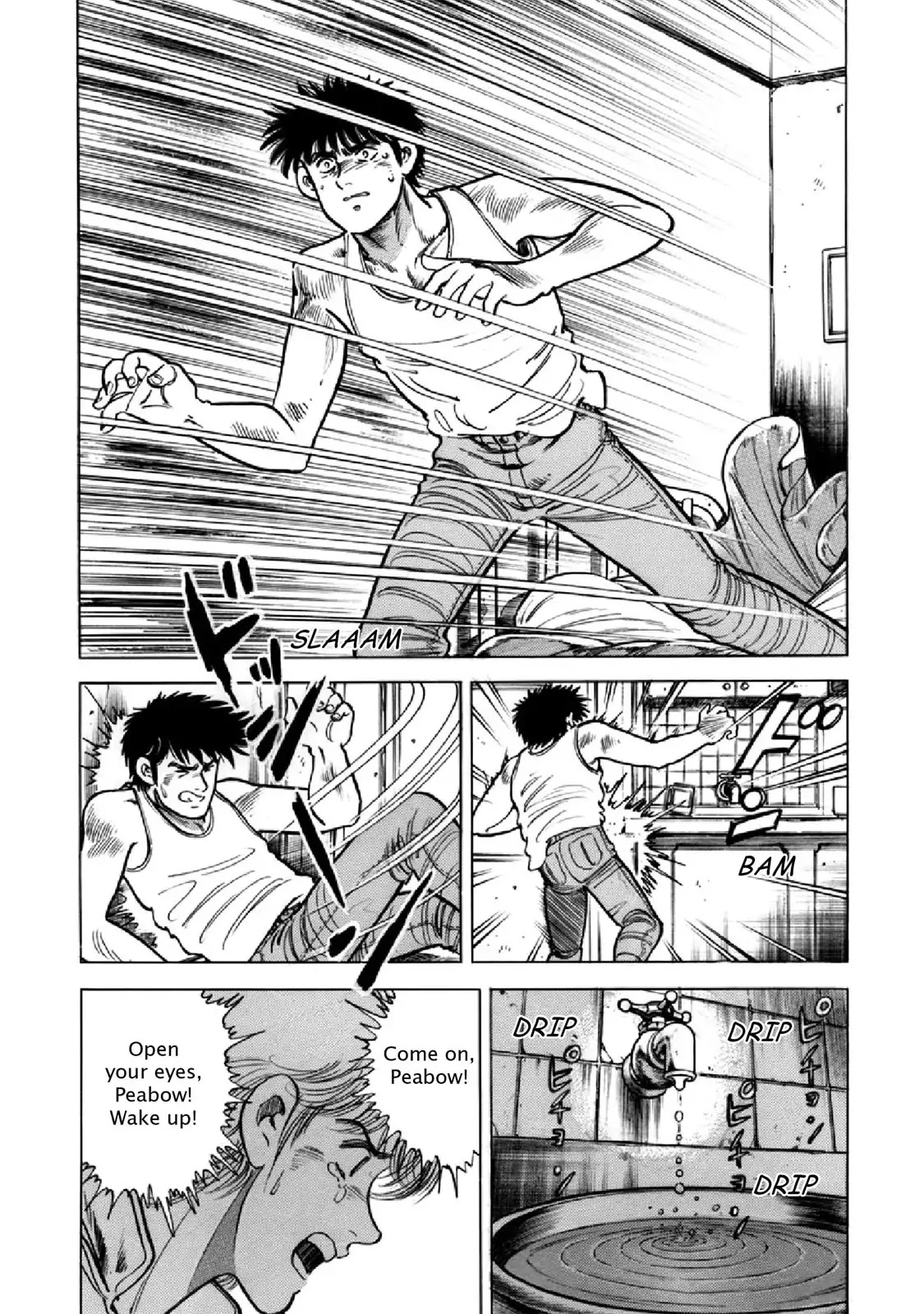 F (Noboru Rokuda) Chapter 22.12 page 5 - Vol.22 Chapter 12: Hidden in the Shrubs