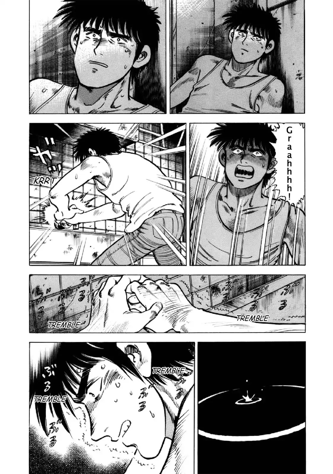 F (Noboru Rokuda) Chapter 22.12 page 6 - Vol.22 Chapter 12: Hidden in the Shrubs