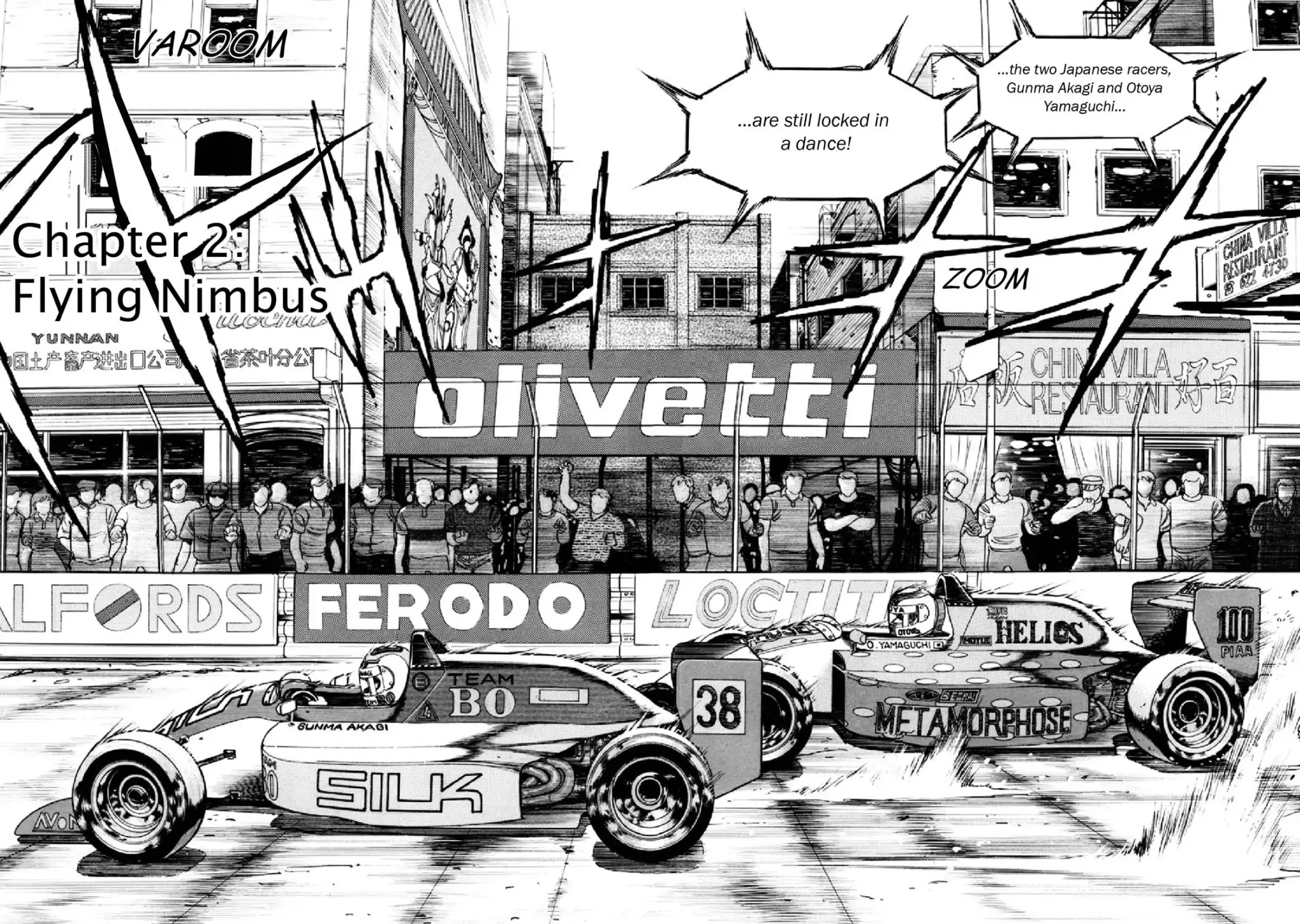 F (Noboru Rokuda) Chapter 22.2 page 2 - Vol.22 Chapter 2: Flying Nimbus