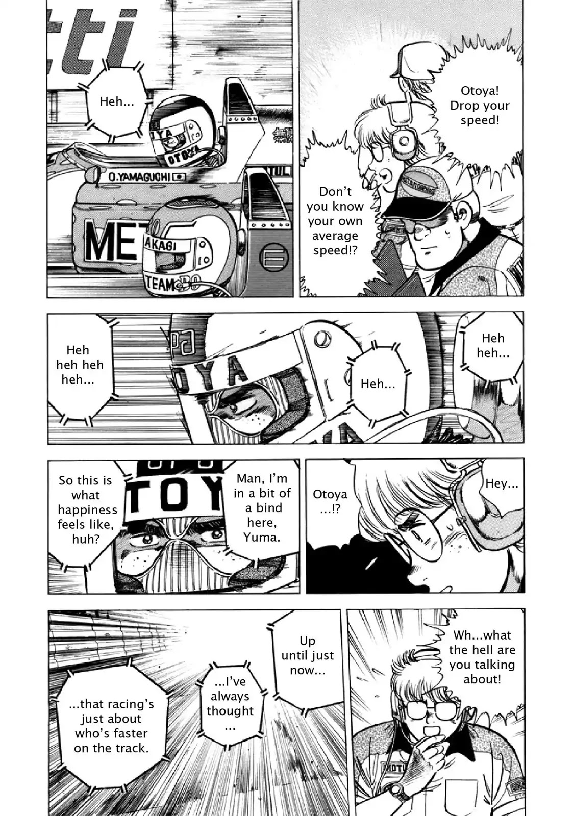 F (Noboru Rokuda) Chapter 22.2 page 5 - Vol.22 Chapter 2: Flying Nimbus