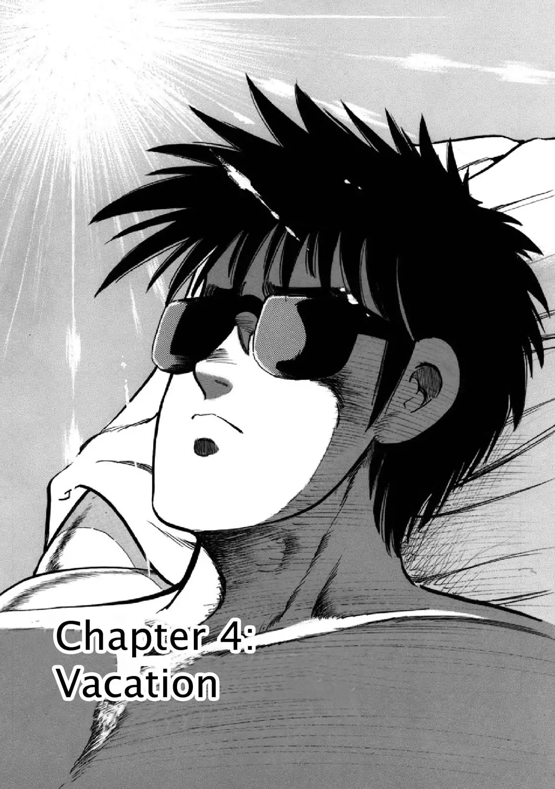 F (Noboru Rokuda) Chapter 22.4 page 1 - Vol.22 Chapter 4: Vacation