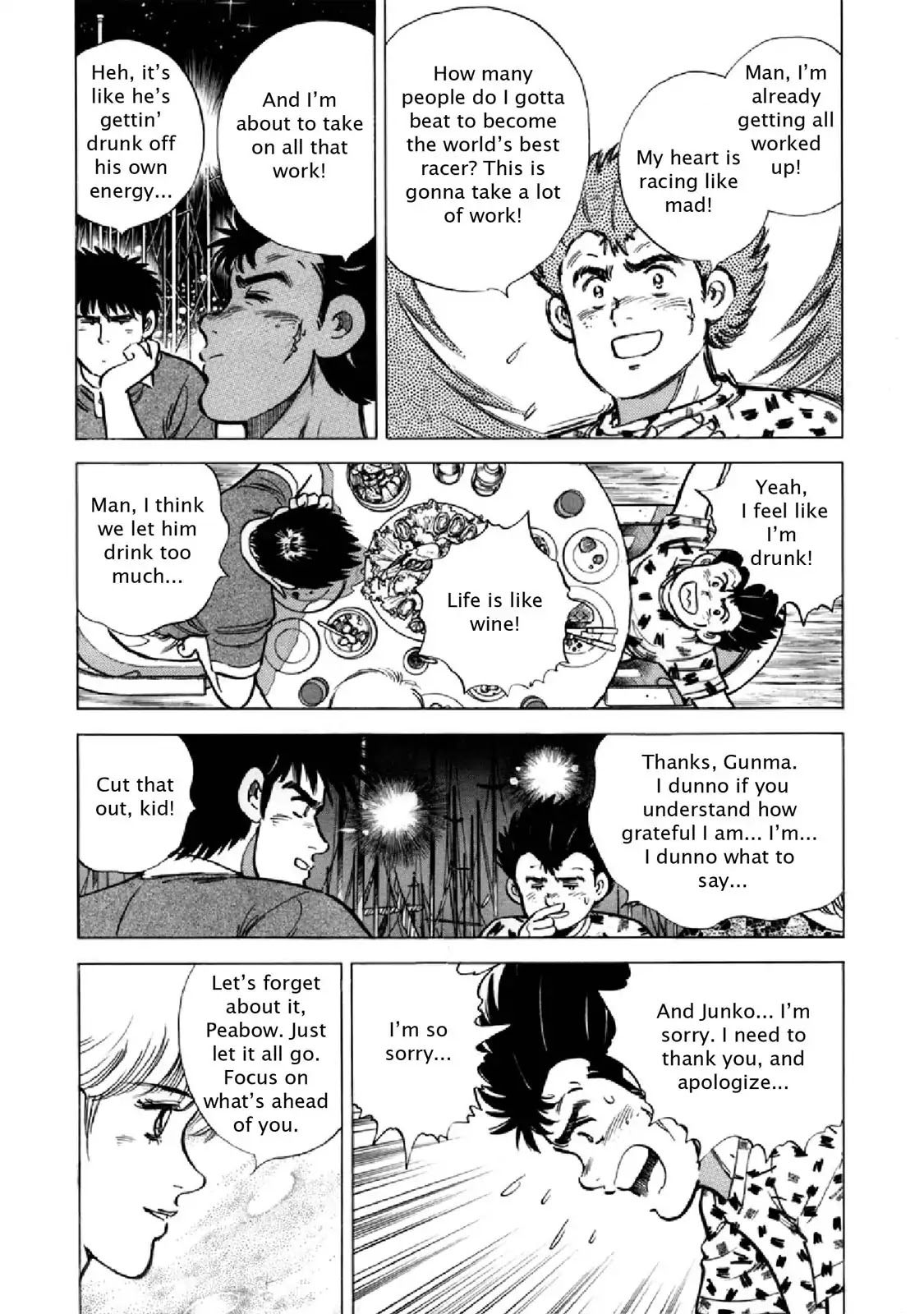 F (Noboru Rokuda) Chapter 22.4 page 12 - Vol.22 Chapter 4: Vacation