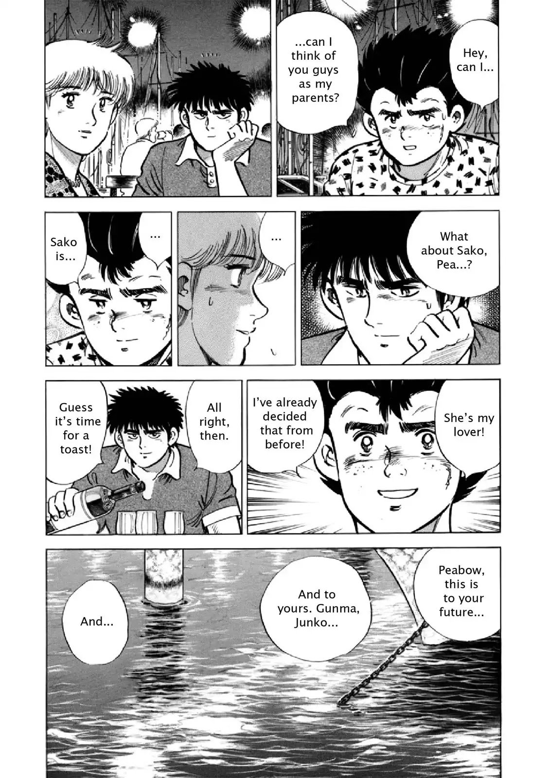F (Noboru Rokuda) Chapter 22.4 page 13 - Vol.22 Chapter 4: Vacation