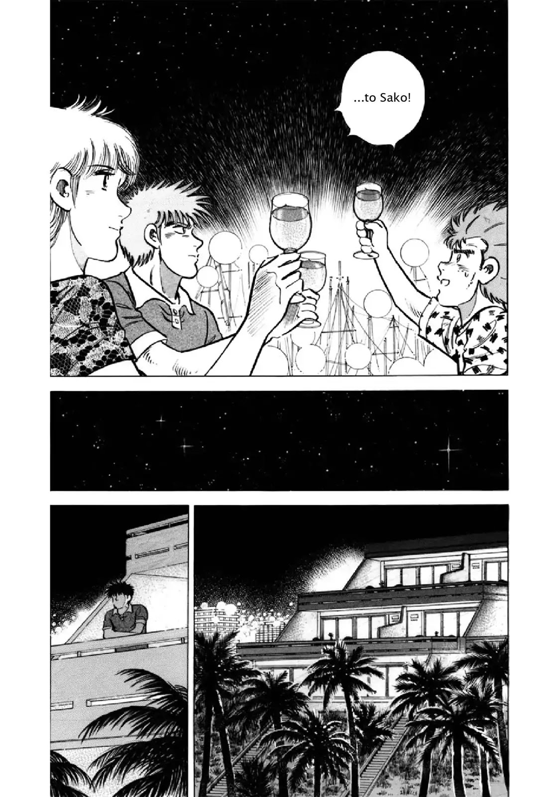 F (Noboru Rokuda) Chapter 22.4 page 14 - Vol.22 Chapter 4: Vacation