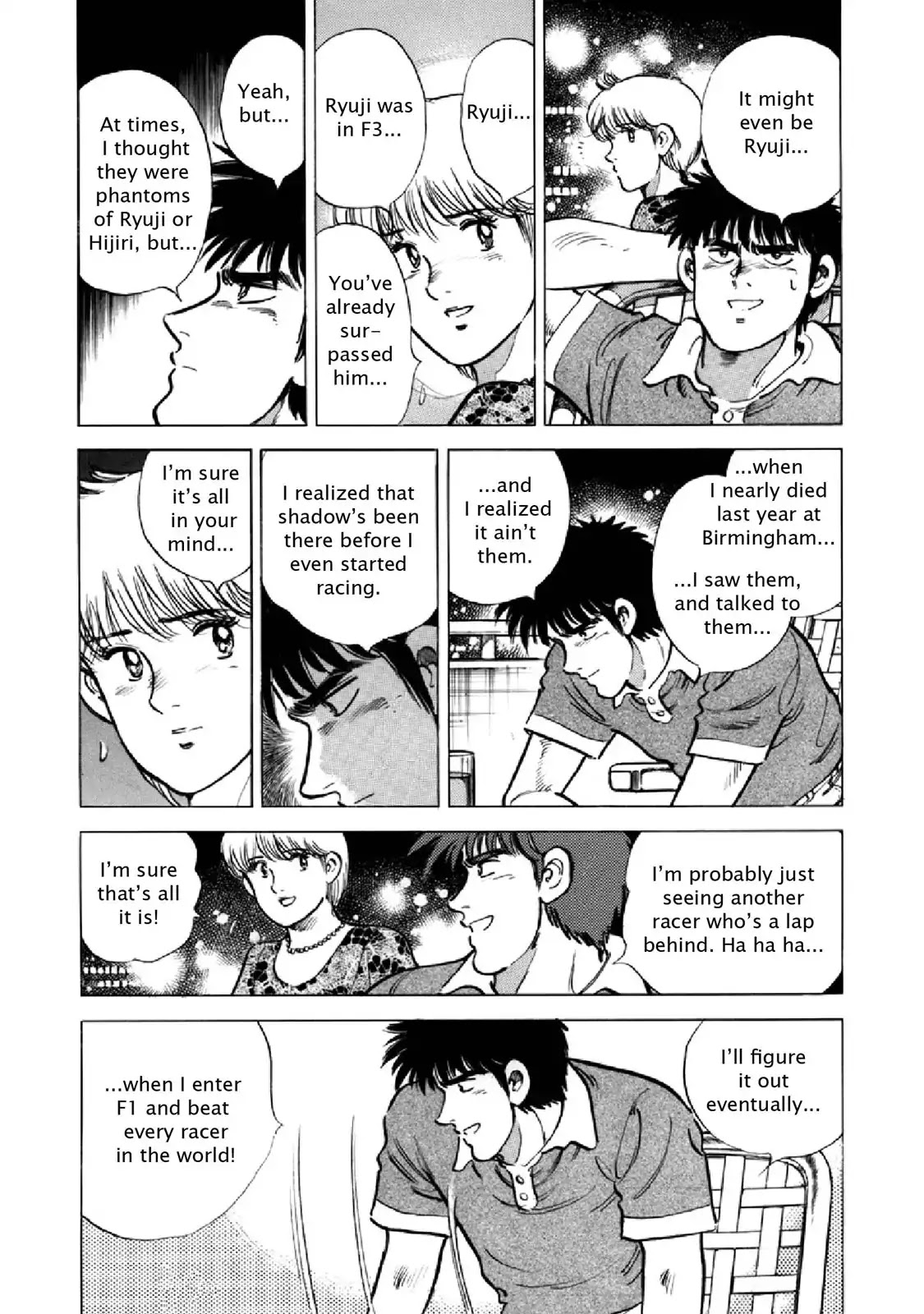 F (Noboru Rokuda) Chapter 22.4 page 15 - Vol.22 Chapter 4: Vacation
