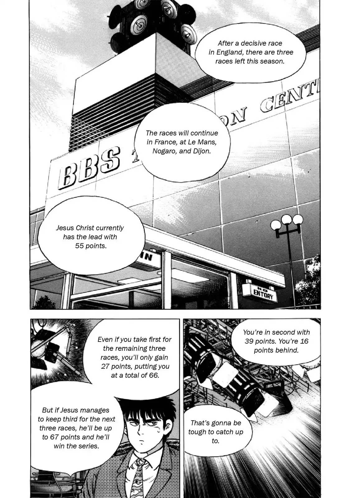 F (Noboru Rokuda) Chapter 22.4 page 2 - Vol.22 Chapter 4: Vacation