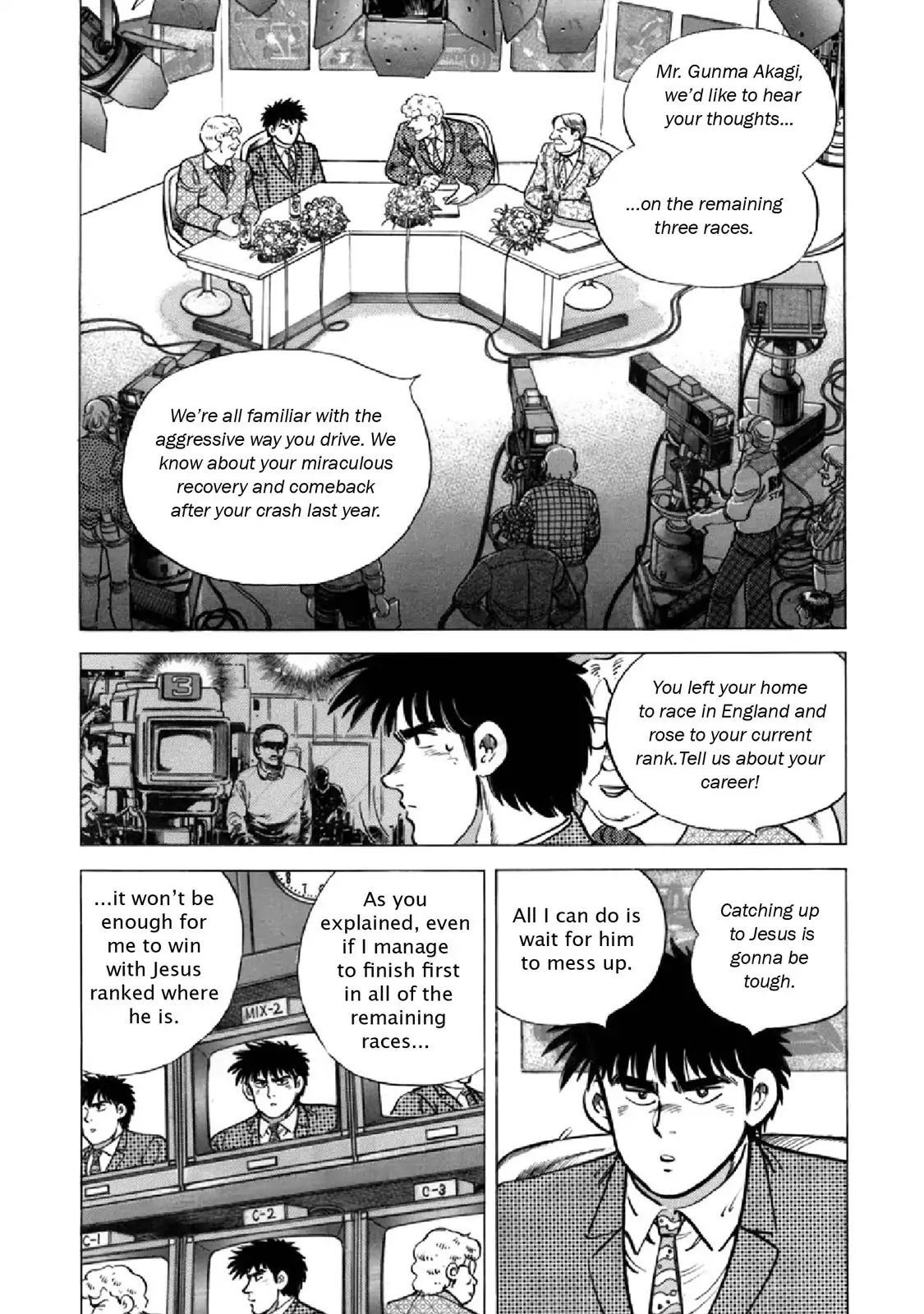 F (Noboru Rokuda) Chapter 22.4 page 3 - Vol.22 Chapter 4: Vacation