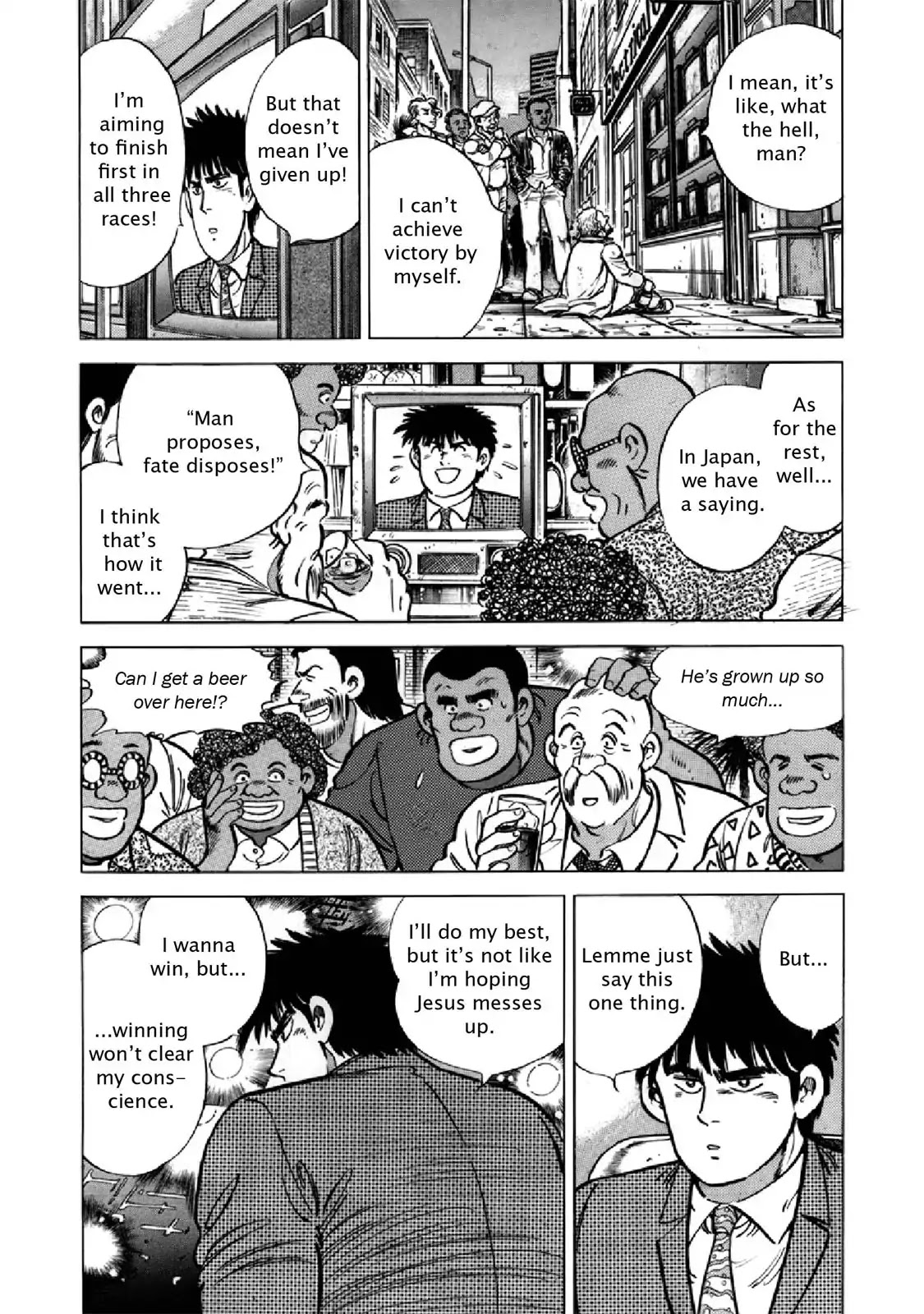 F (Noboru Rokuda) Chapter 22.4 page 4 - Vol.22 Chapter 4: Vacation