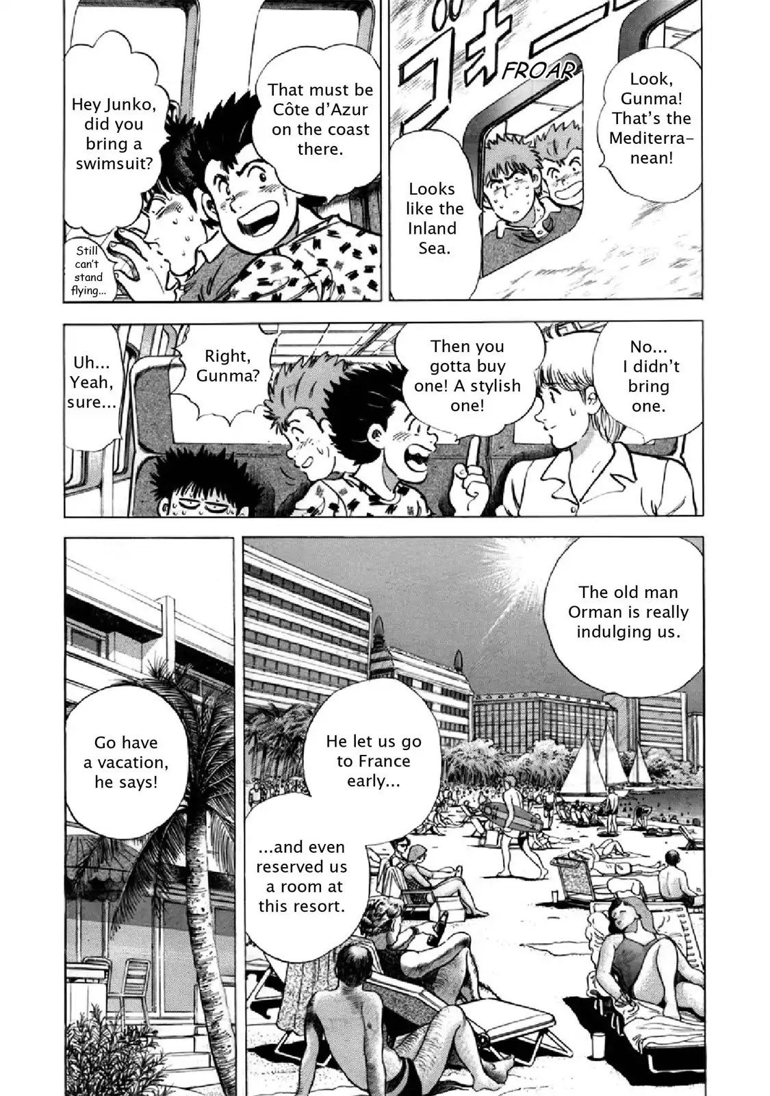 F (Noboru Rokuda) Chapter 22.4 page 7 - Vol.22 Chapter 4: Vacation