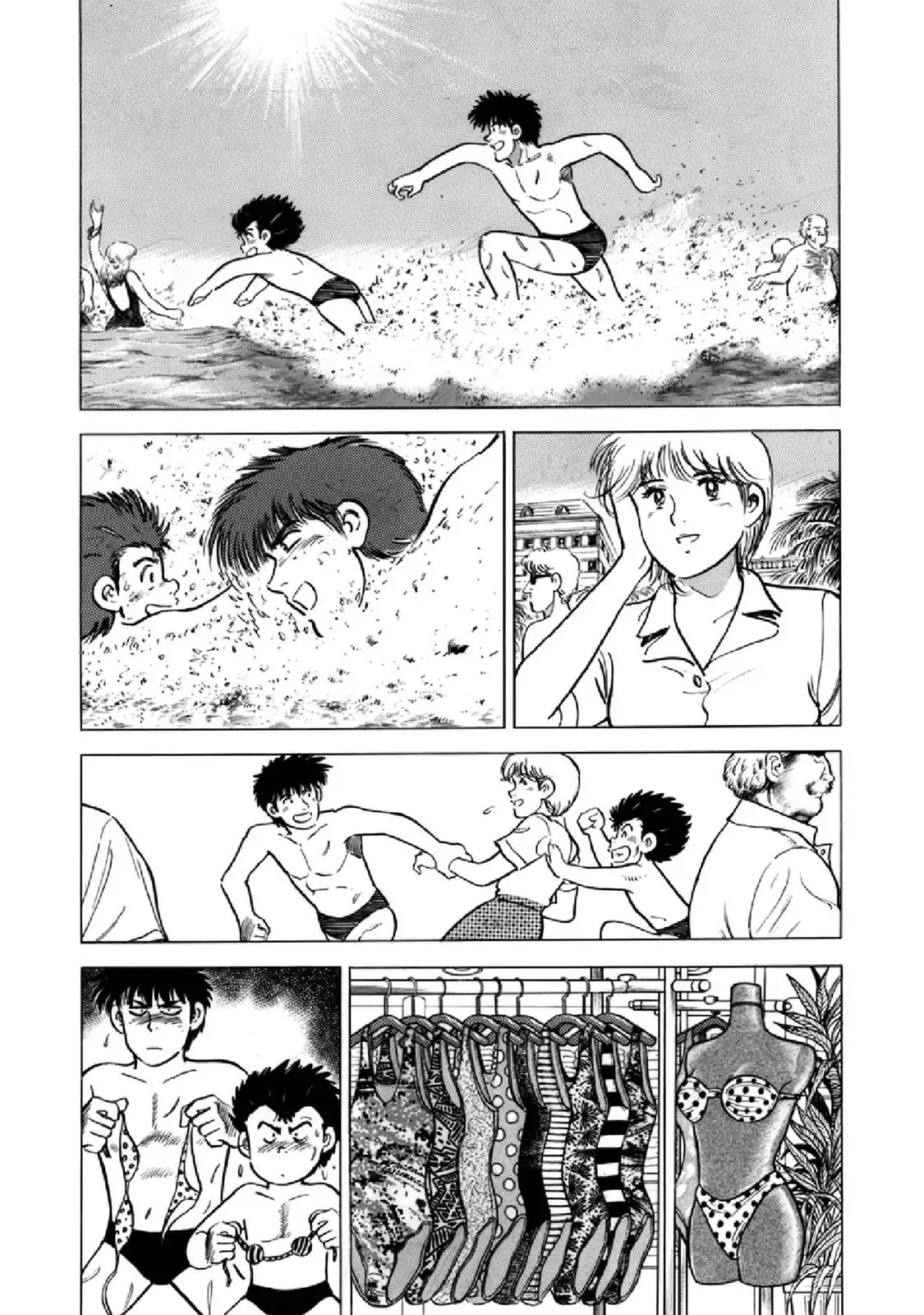 F (Noboru Rokuda) Chapter 22.4 page 9 - Vol.22 Chapter 4: Vacation