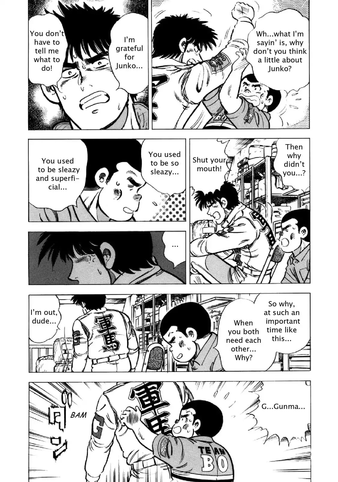 F (Noboru Rokuda) Chapter 22.5 page 5 - Vol.22 Chapter 5: Glory at Le Mans