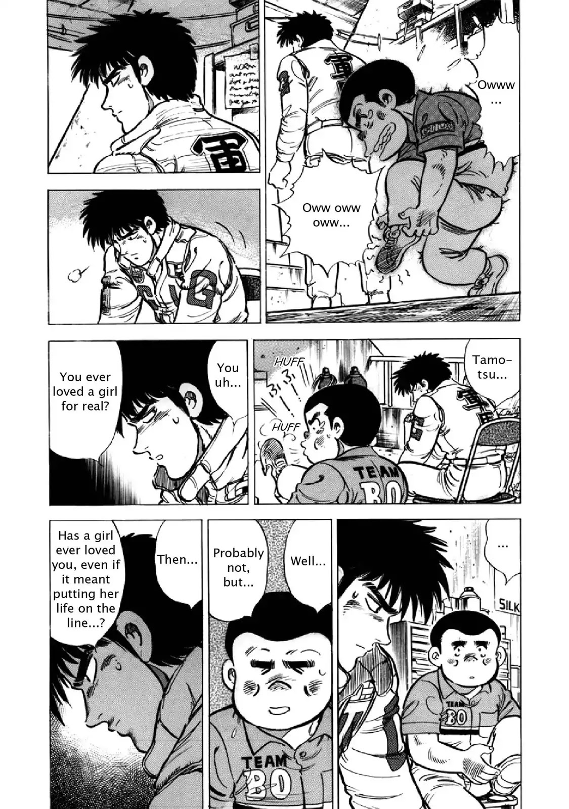 F (Noboru Rokuda) Chapter 22.5 page 6 - Vol.22 Chapter 5: Glory at Le Mans