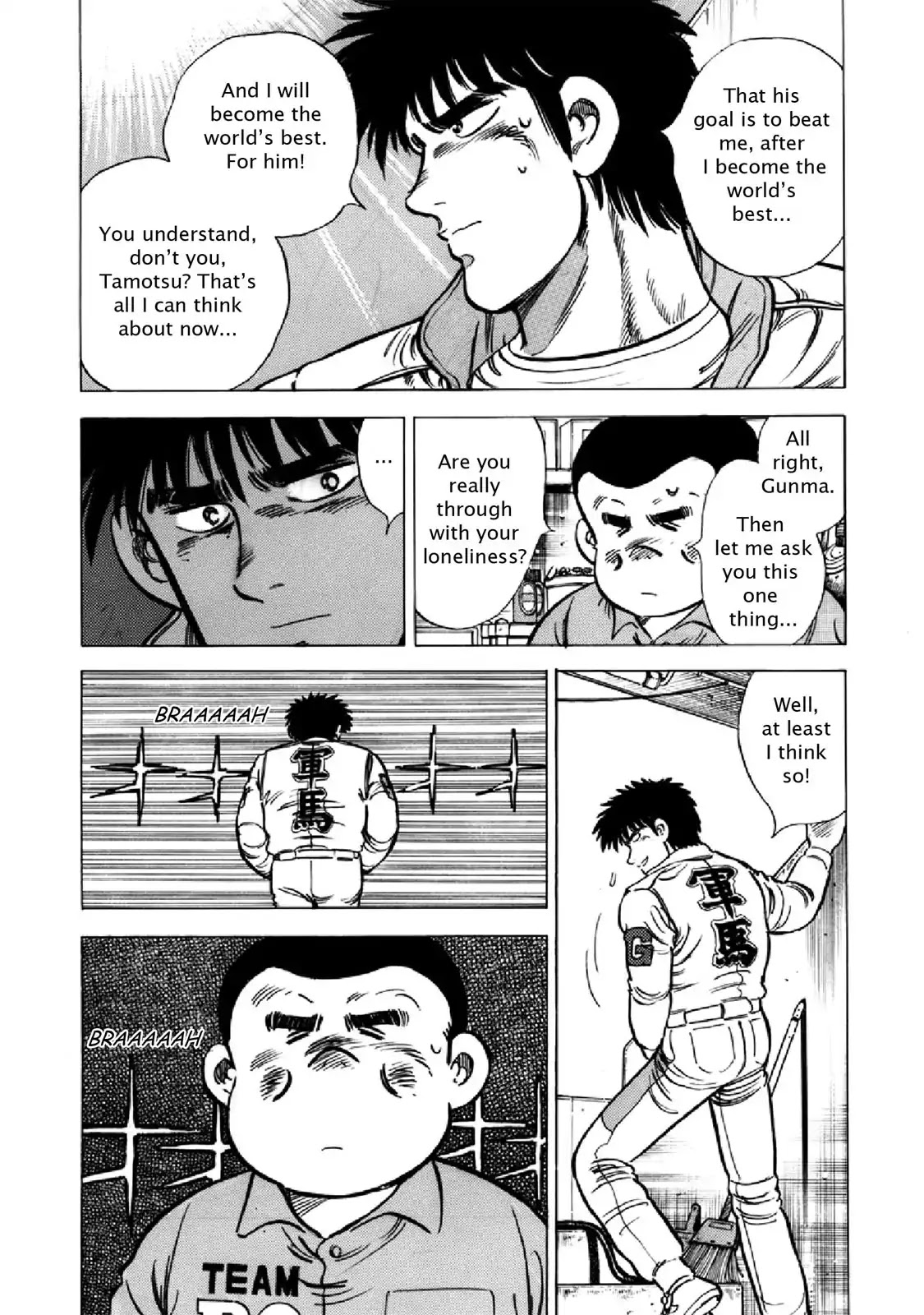 F (Noboru Rokuda) Chapter 22.5 page 9 - Vol.22 Chapter 5: Glory at Le Mans