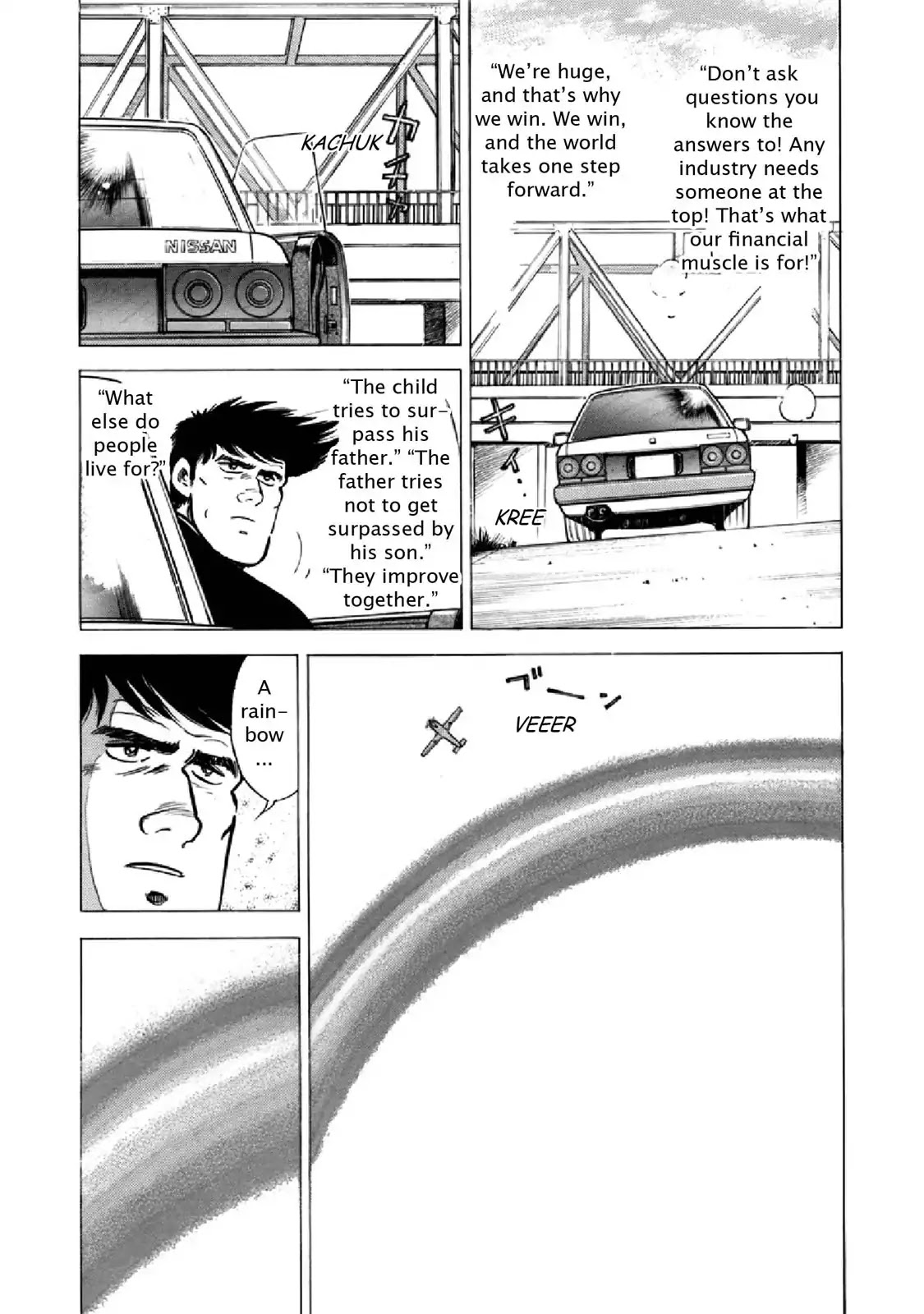 F (Noboru Rokuda) Chapter 22.6 page 12 - Vol.22 Chapter 6: The Golden Age